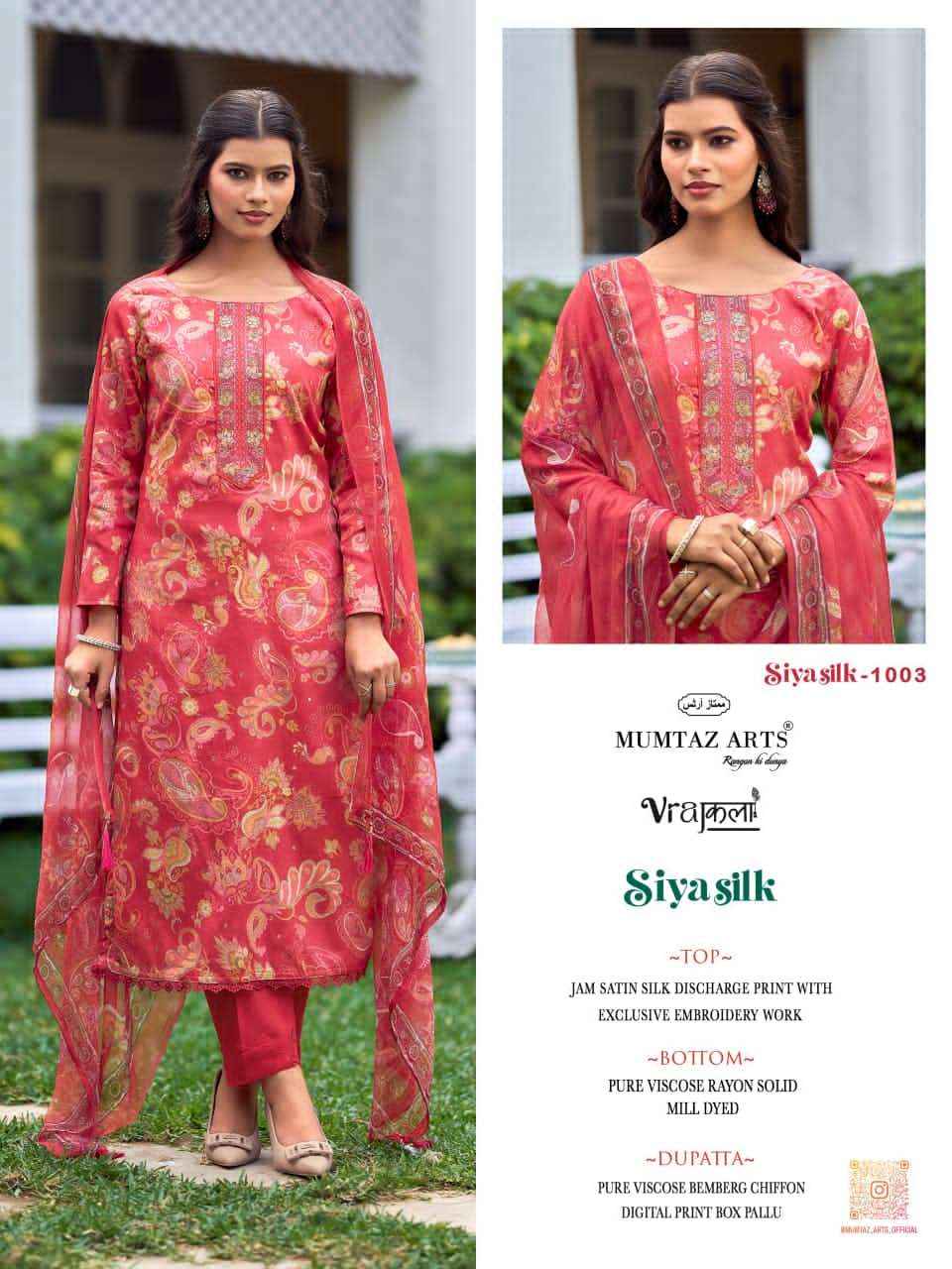 Mumtaz Arts Siya Silk Jam Satin Dress Material Wholesale Market Wholesale ( 6 Pcs Catalogue )