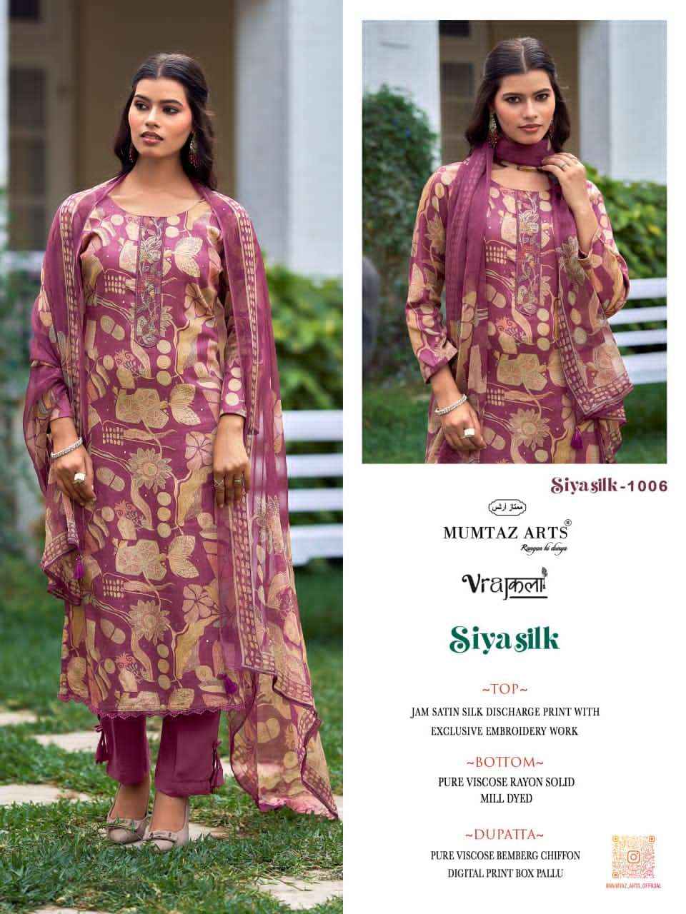 Mumtaz Arts Siya Silk Jam Satin Dress Material Wholesale Market Wholesale ( 6 Pcs Catalogue )