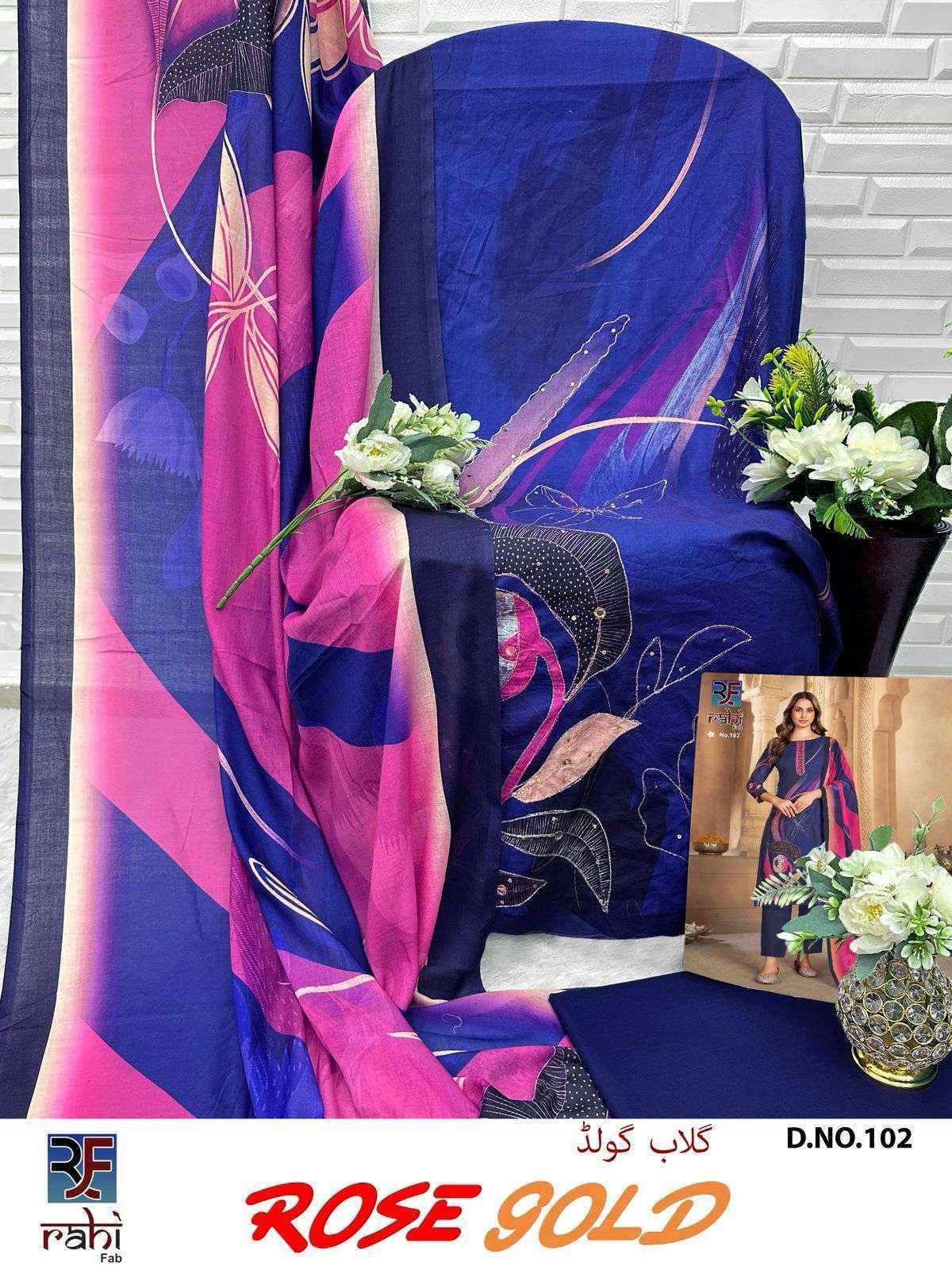 Rahi Fab Rose Gold Camric Cotton Dress Material Wholesale Price ( 8 pcs Catalogue )