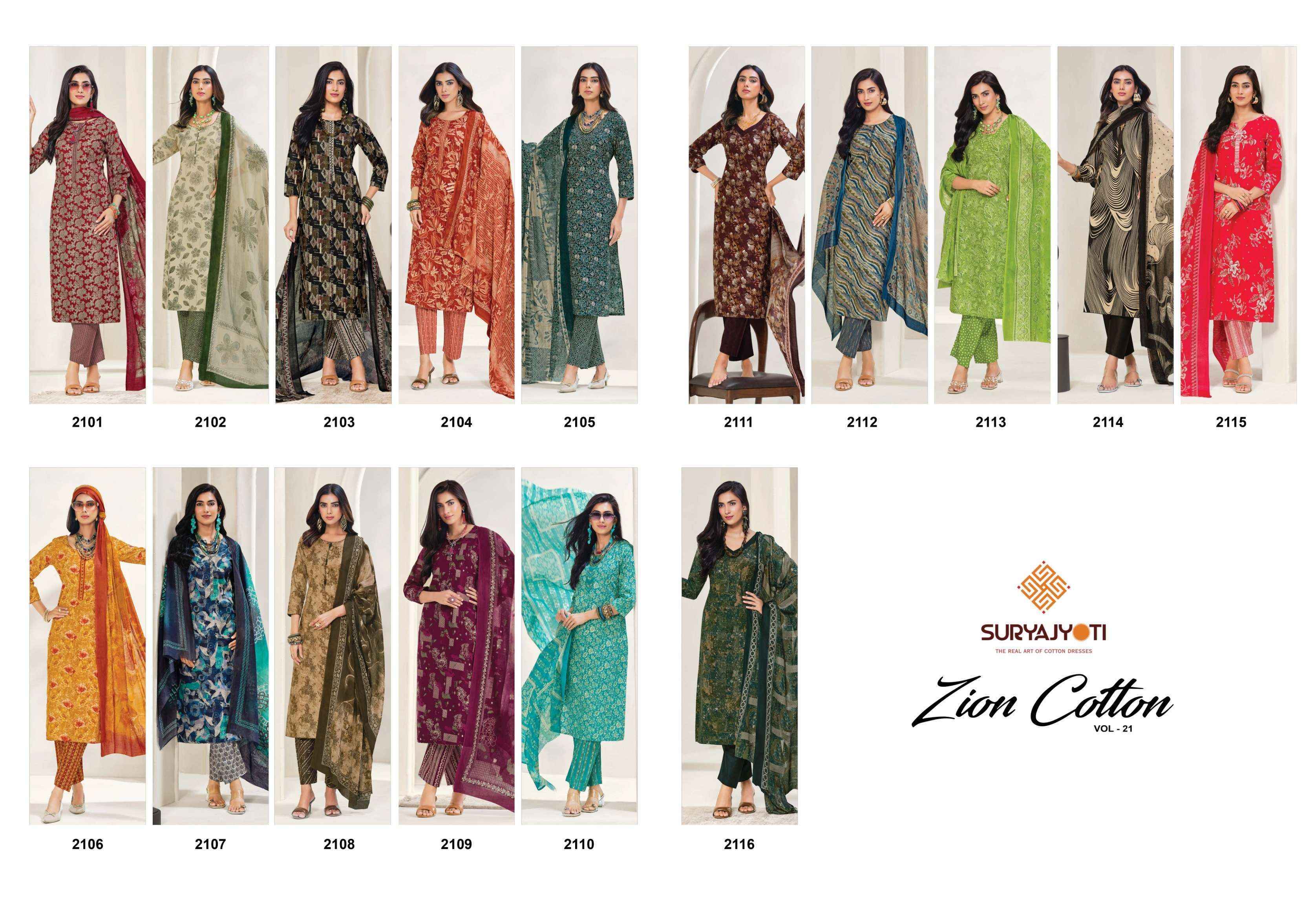 Suryajyoti Zion Cotton Vol 21 Wholesale Price - Surat Textile Market