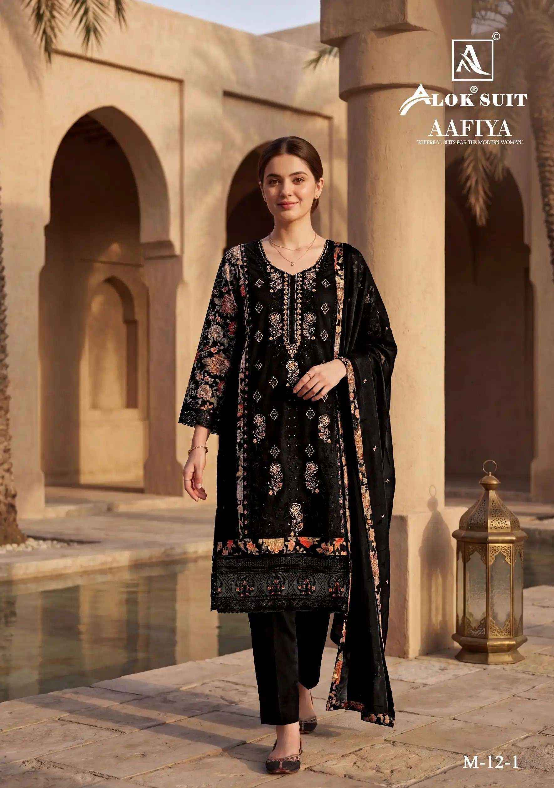 Alok Aafiya Viscose Reyon Salwar Kameez _  Latest Catalogue Wholesale Price ( 6 Pcs Catalog )