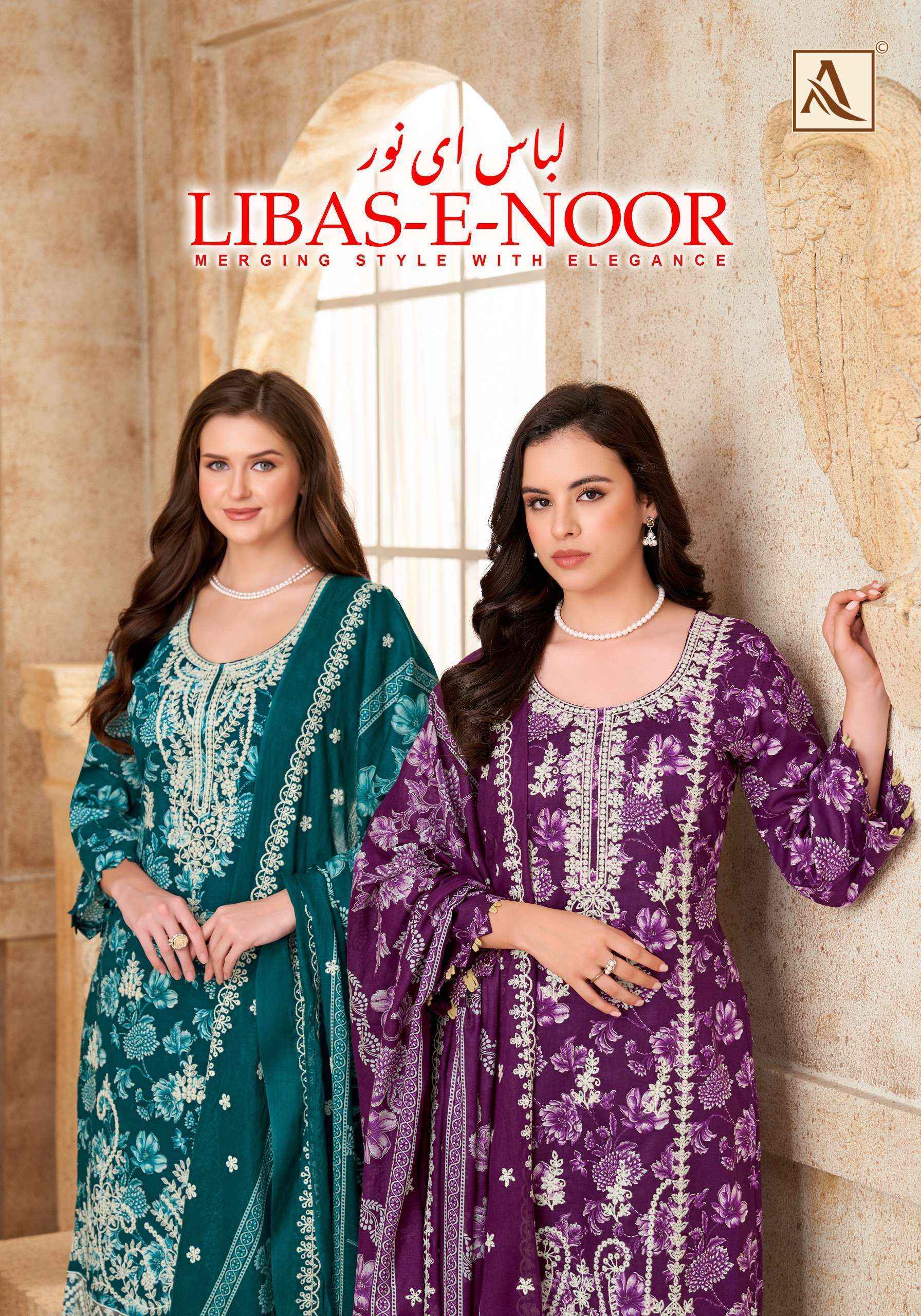 Alok Libas E Noor Wholesale - Ladies Cotton Dress Material ( 6 pcs Catalogue )