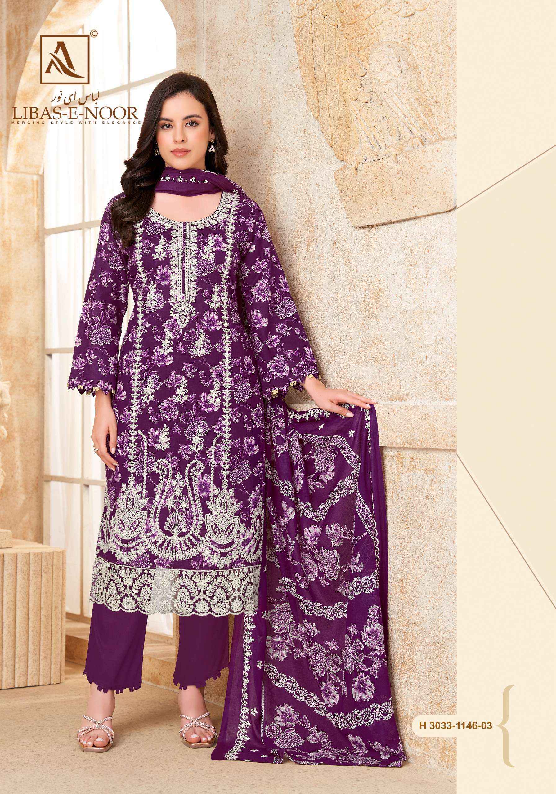 Alok Libas E Noor Wholesale - Ladies Cotton Dress Material ( 6 pcs Catalogue )