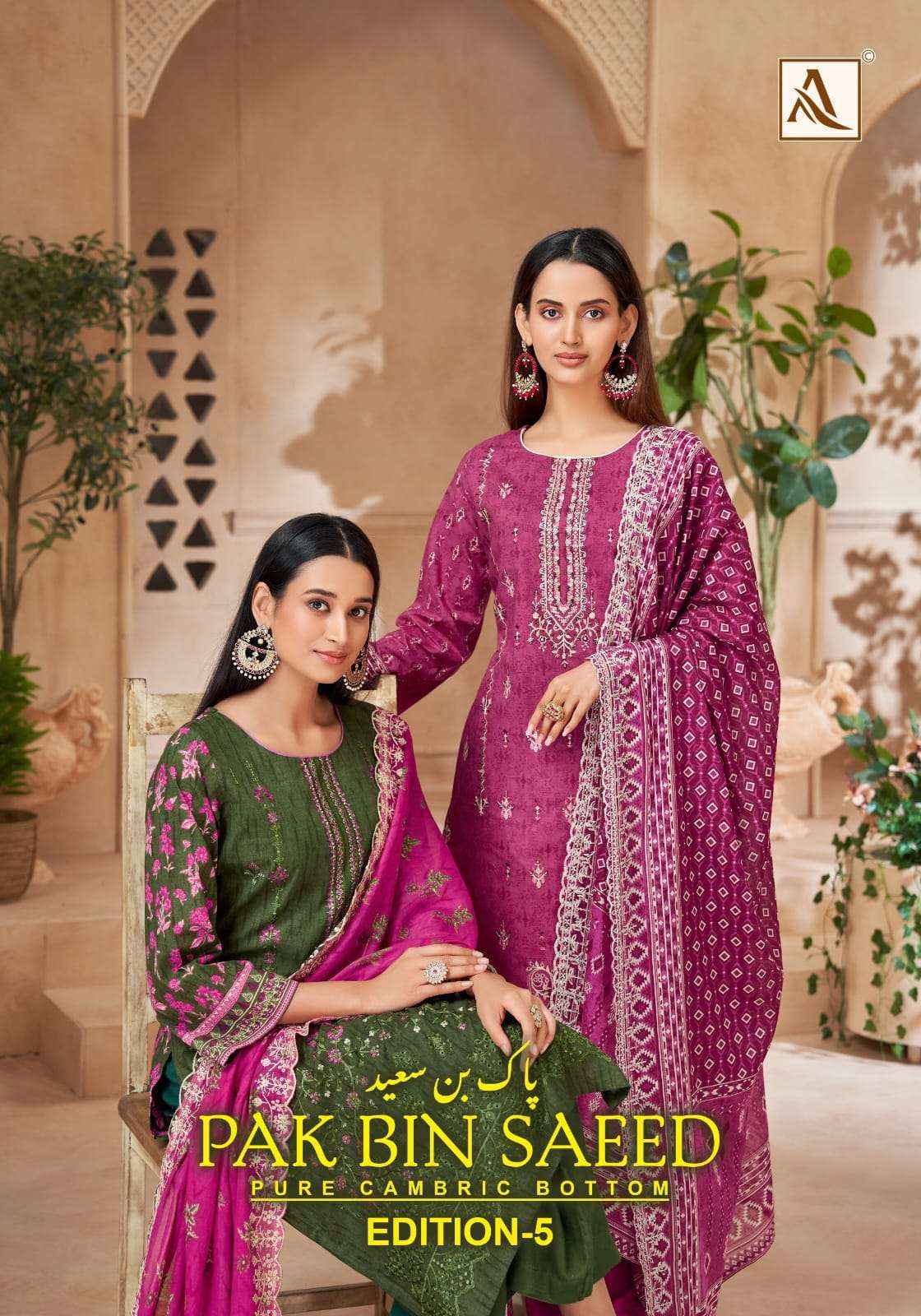 Alok Suit Pak Bin Saeed Edition 5 Wholesale Surat Market ( 6 Pcs Catalogue )