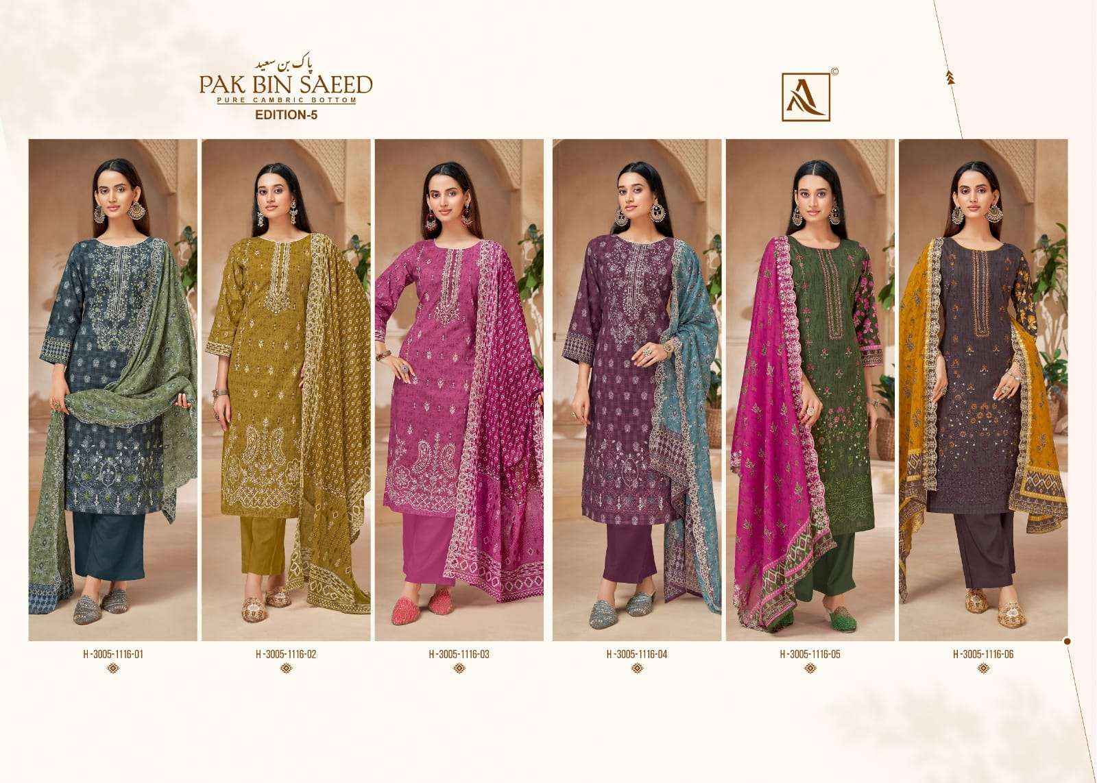 Alok Suit Pak Bin Saeed Edition 5 Wholesale Surat Market ( 6 Pcs Catalogue )