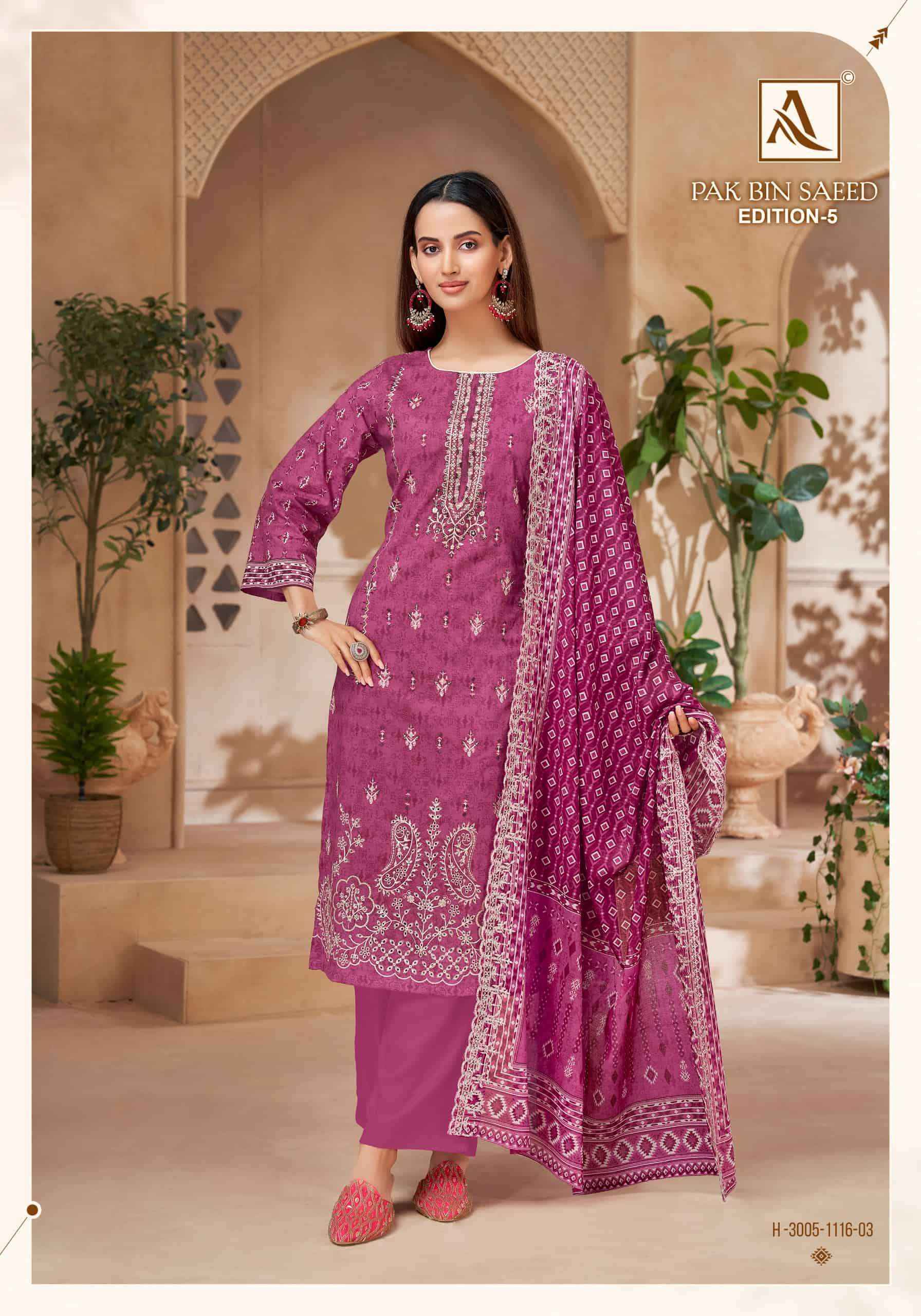 Alok Suit Pak Bin Saeed Edition 5 Wholesale Surat Market ( 6 Pcs Catalogue )