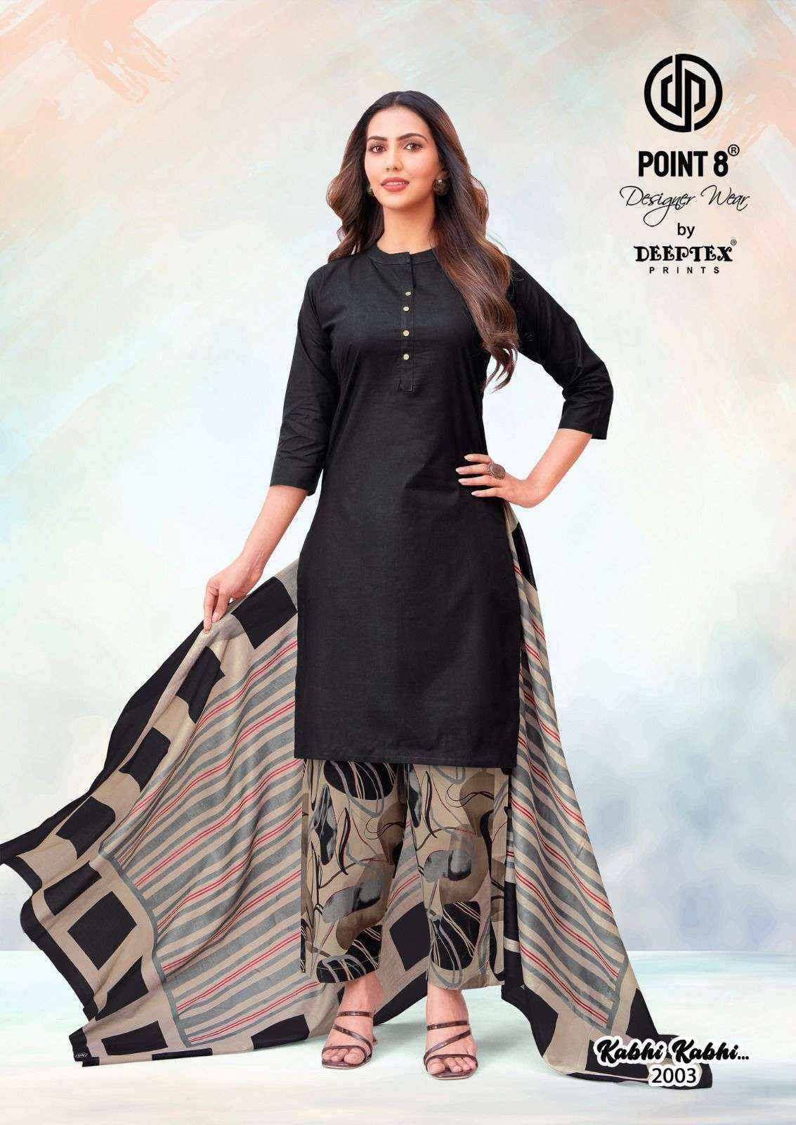 Deeptex Kabhi Kabhi Vol 2 Readymade Cotton Palazzo Suit _ Surat Wholesale Market Price ( 8 Pcs Catalog )