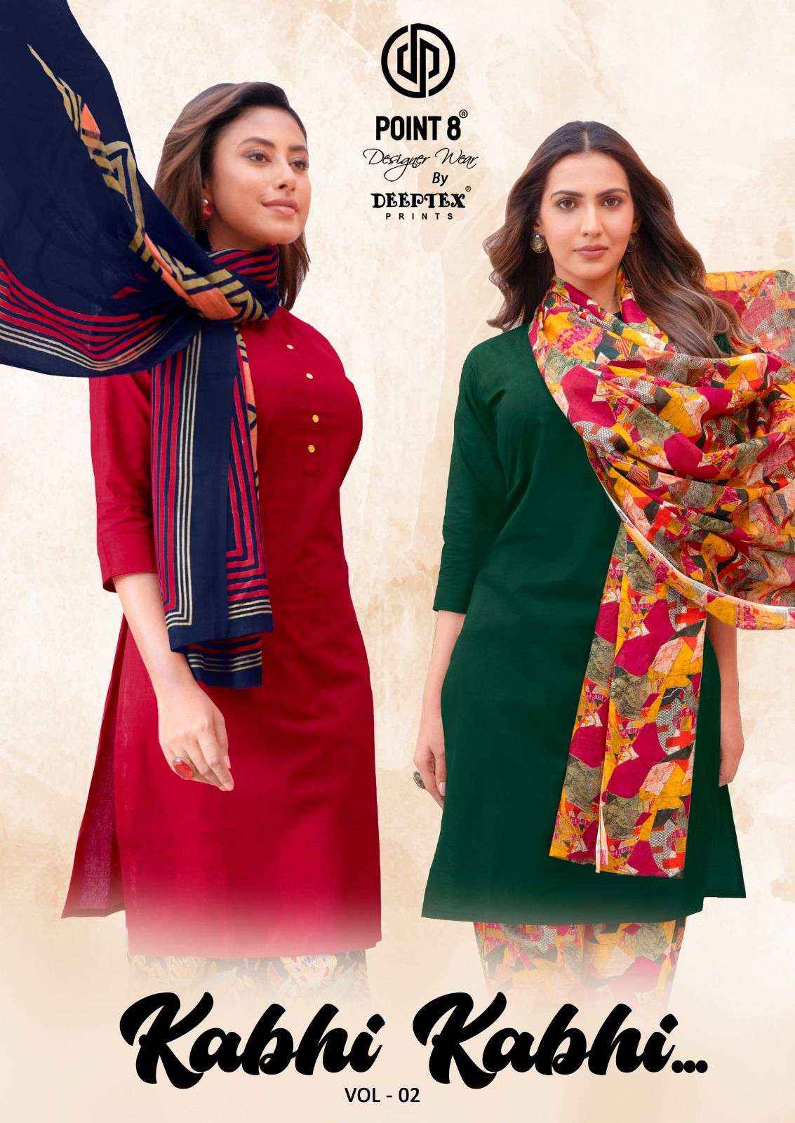 Deeptex Kabhi Kabhi Vol 2 Readymade Cotton Palazzo Suit _ Surat Wholesale Market Price ( 8 Pcs Catalog )