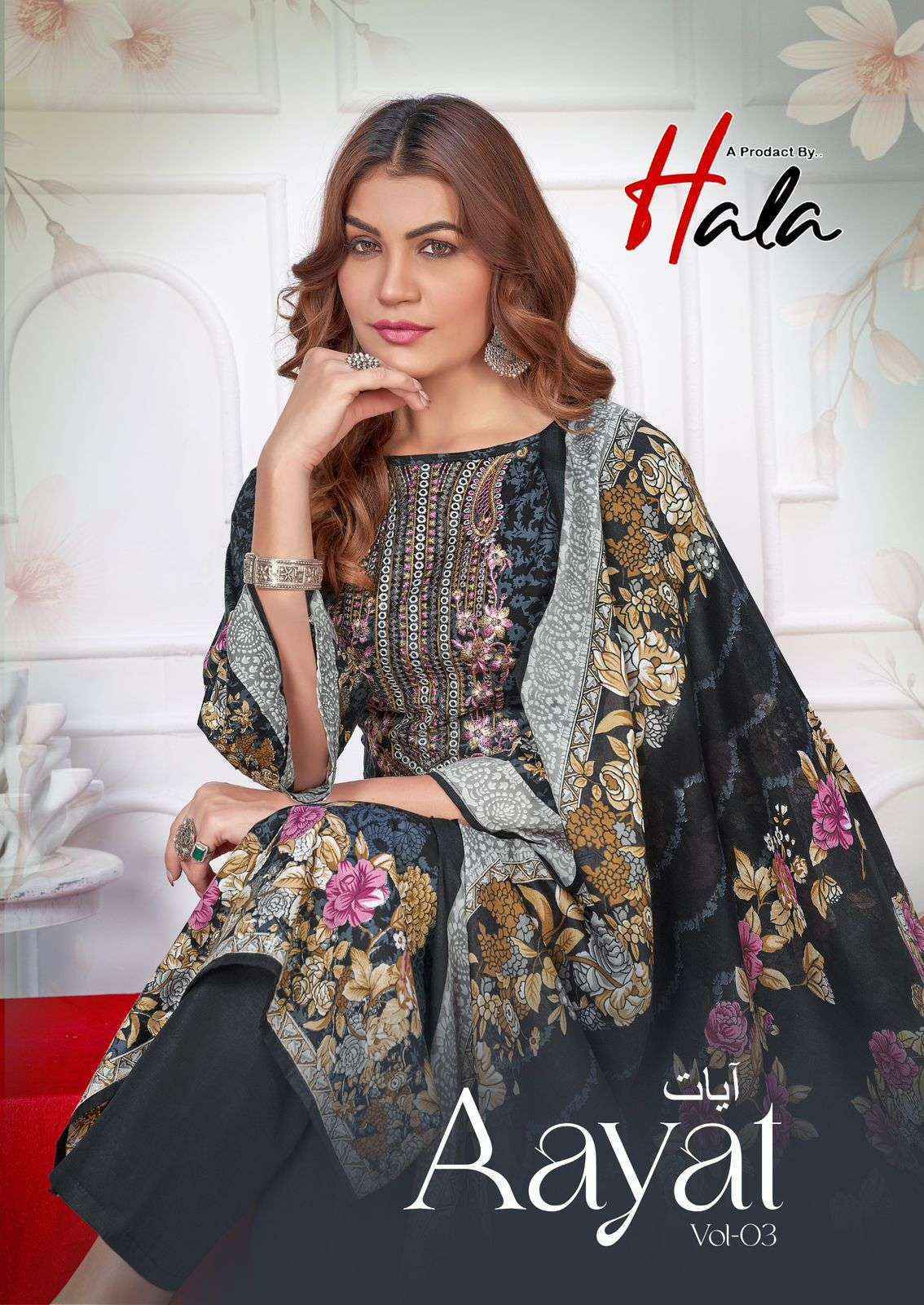 Hala Aayat Vol 3 Wholesale - Ladies Cotton Dress Material ( 8 pcs Catalogue )