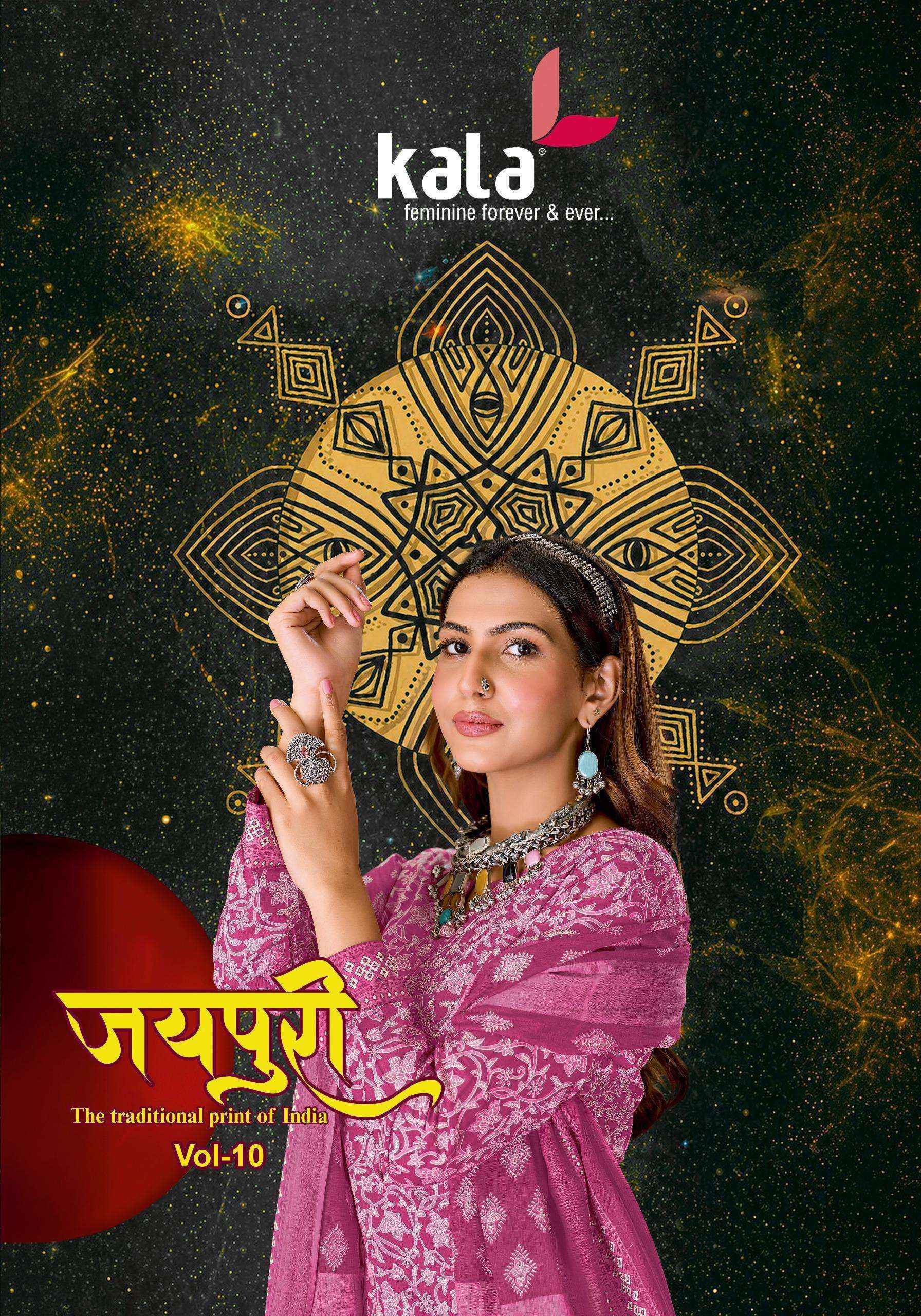 Kala Jaipuri Vol 10 Cotton Salwar Kameez _ Wholesale Supplier Surat ( 12 Pcs Catalog )