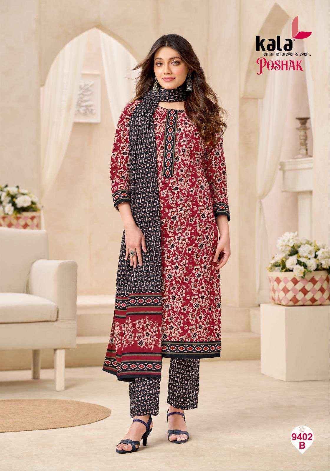 Kala Poshak Vol 3 Cotton - Buy Wholesale Dress Material ( 12 pcs Catalogue )