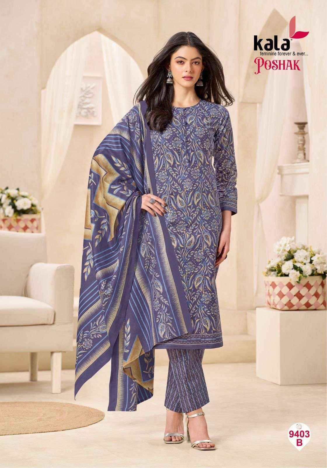 Kala Poshak Vol 3 Cotton - Buy Wholesale Dress Material ( 12 pcs Catalogue )