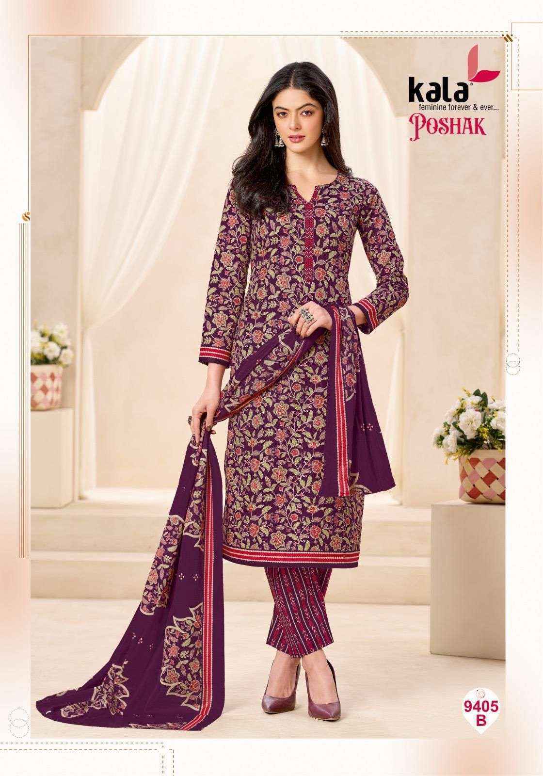 Kala Poshak Vol 3 Cotton - Buy Wholesale Dress Material ( 12 pcs Catalogue )