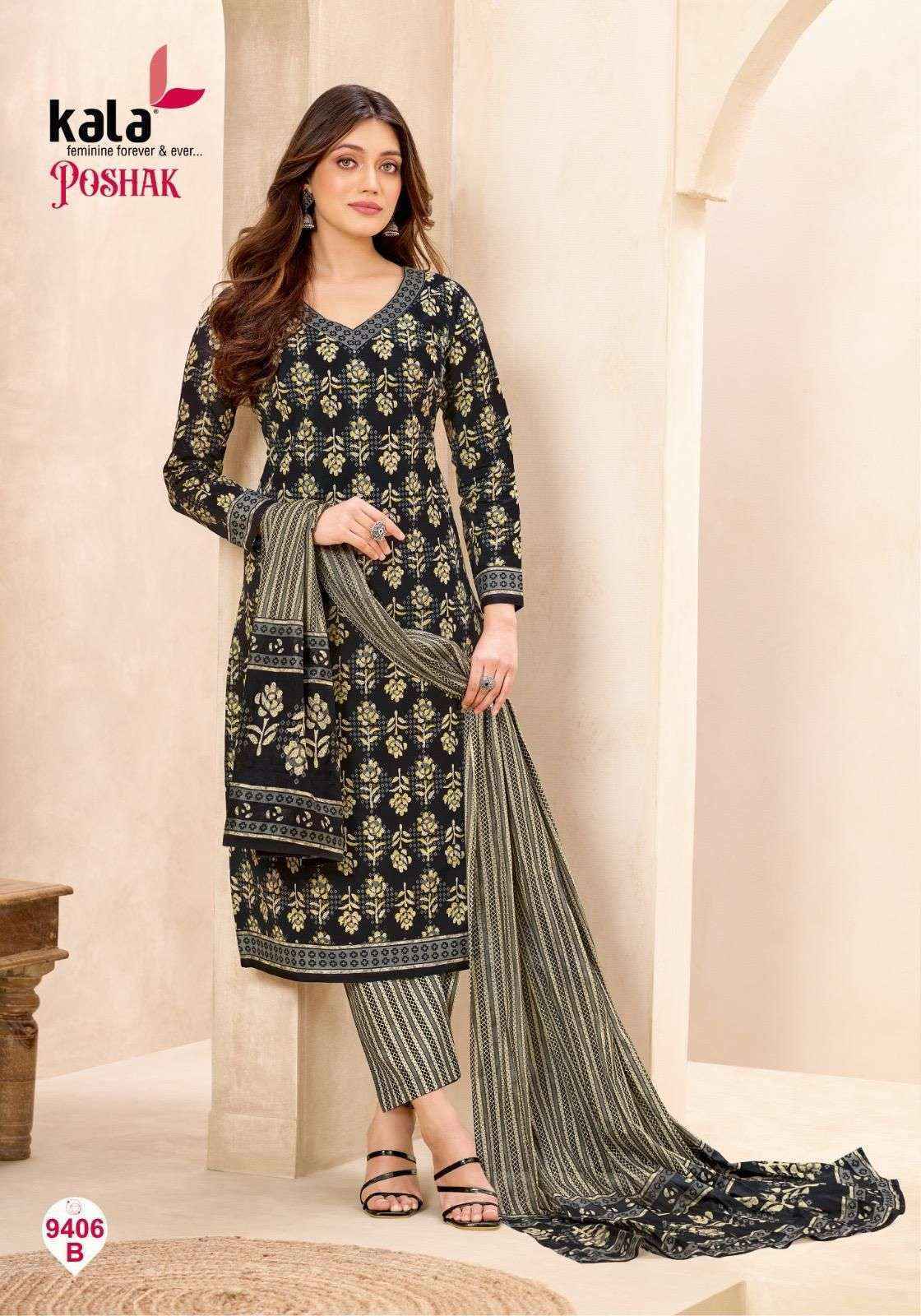 Kala Poshak Vol 3 Cotton - Buy Wholesale Dress Material ( 12 pcs Catalogue )
