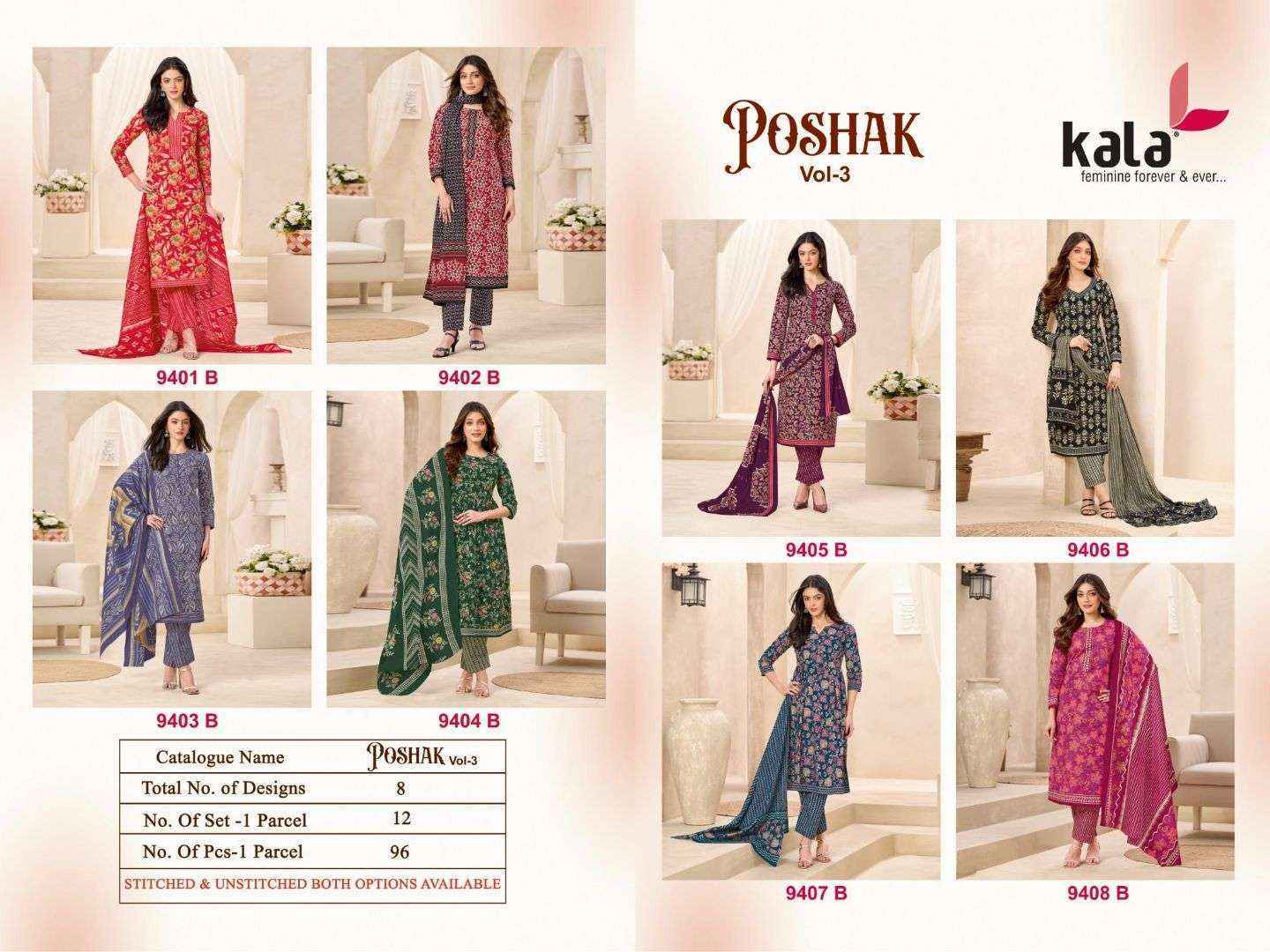 Kala Poshak Vol 3 Cotton - Buy Wholesale Dress Material ( 12 pcs Catalogue )