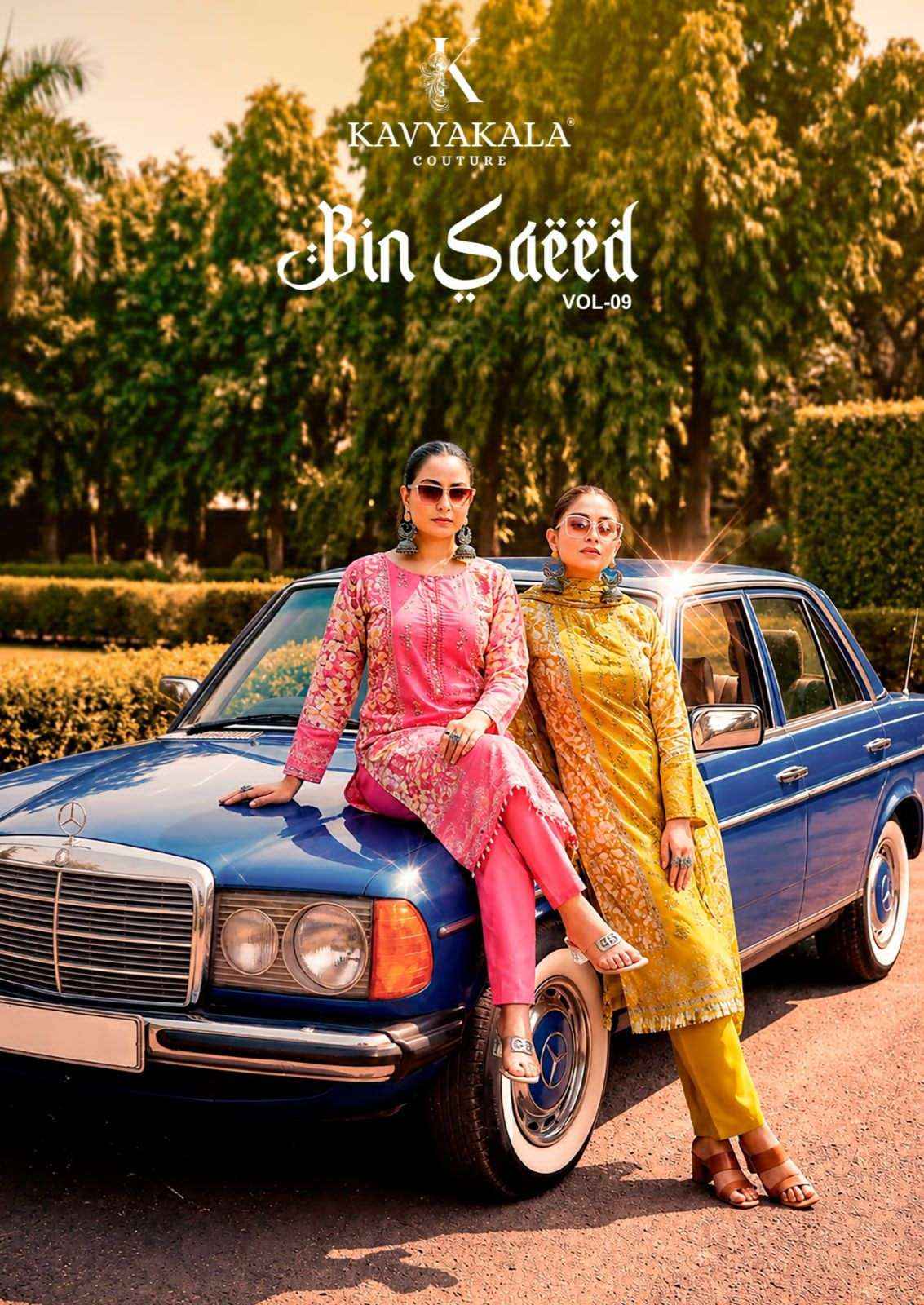 Kavyakala Bin Saeed Vol 9 Fancy Cotton ladies Suit Surat ( 8 pcs Catalogue )