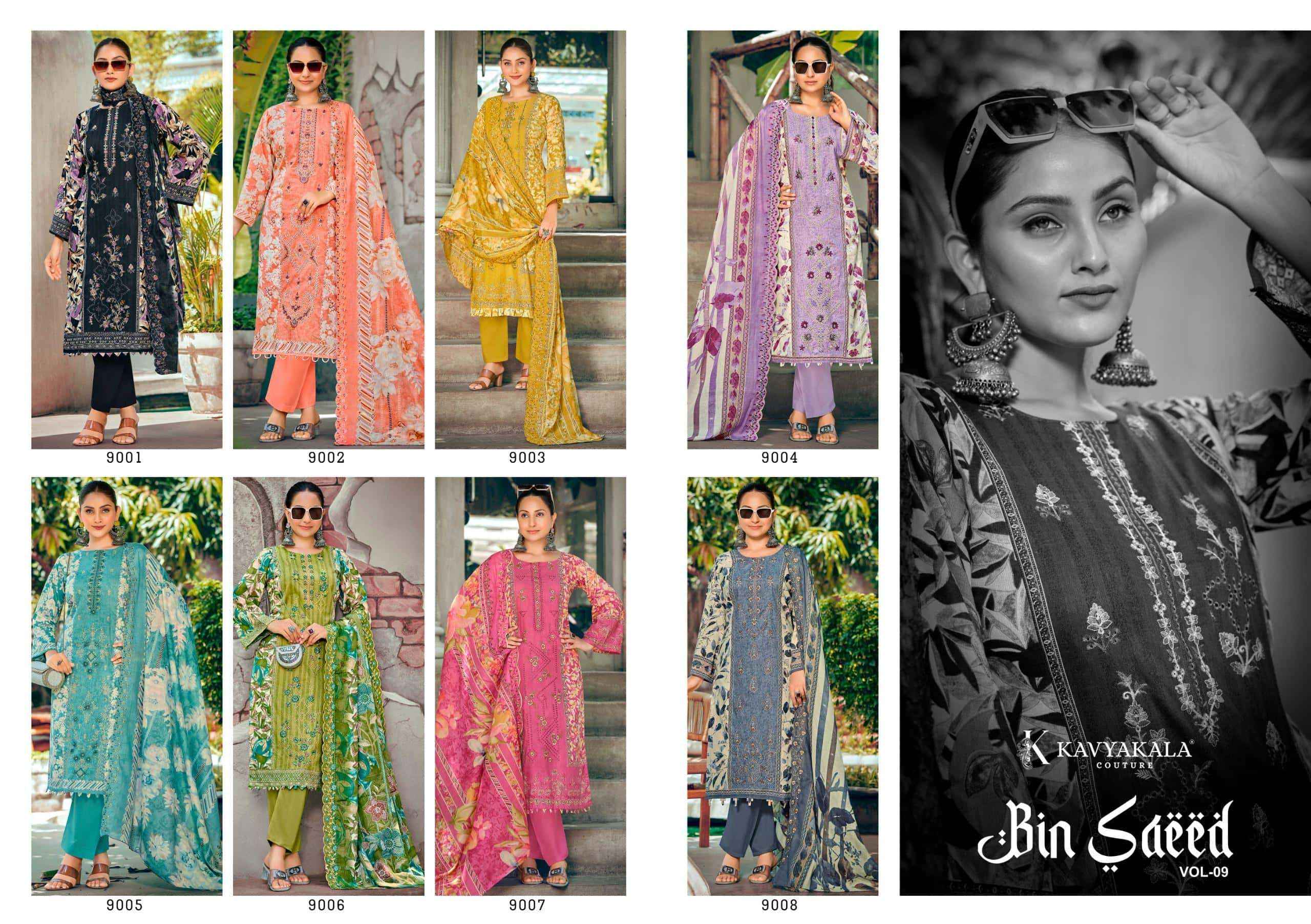 Kavyakala Bin Saeed Vol 9 Fancy Cotton ladies Suit Surat ( 8 pcs Catalogue )