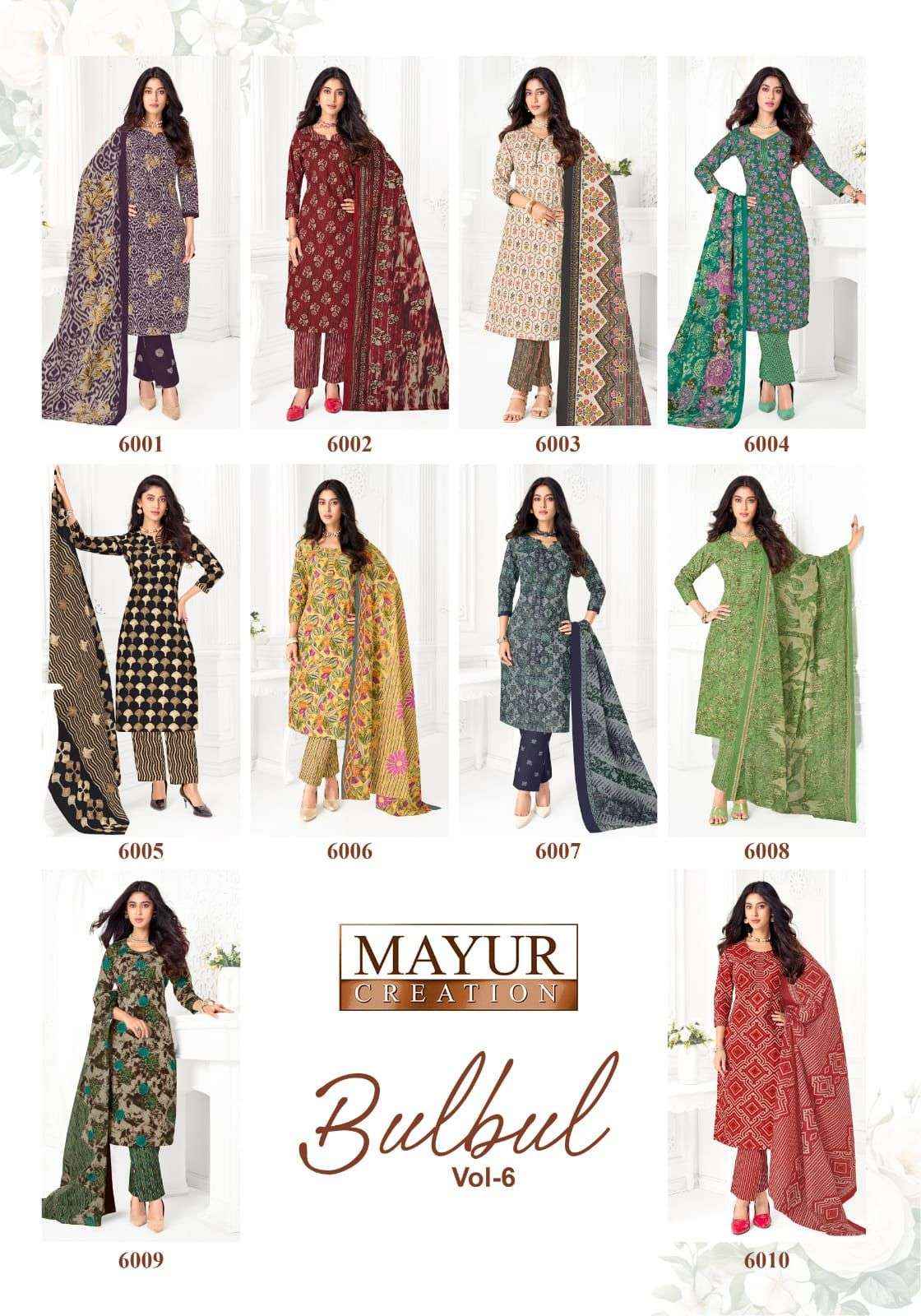 MAYUR CREATION BULBUL VOL 6  _ WHOLESALE CLOTHING SURAT ( 10 PCS CATALOGUE  )