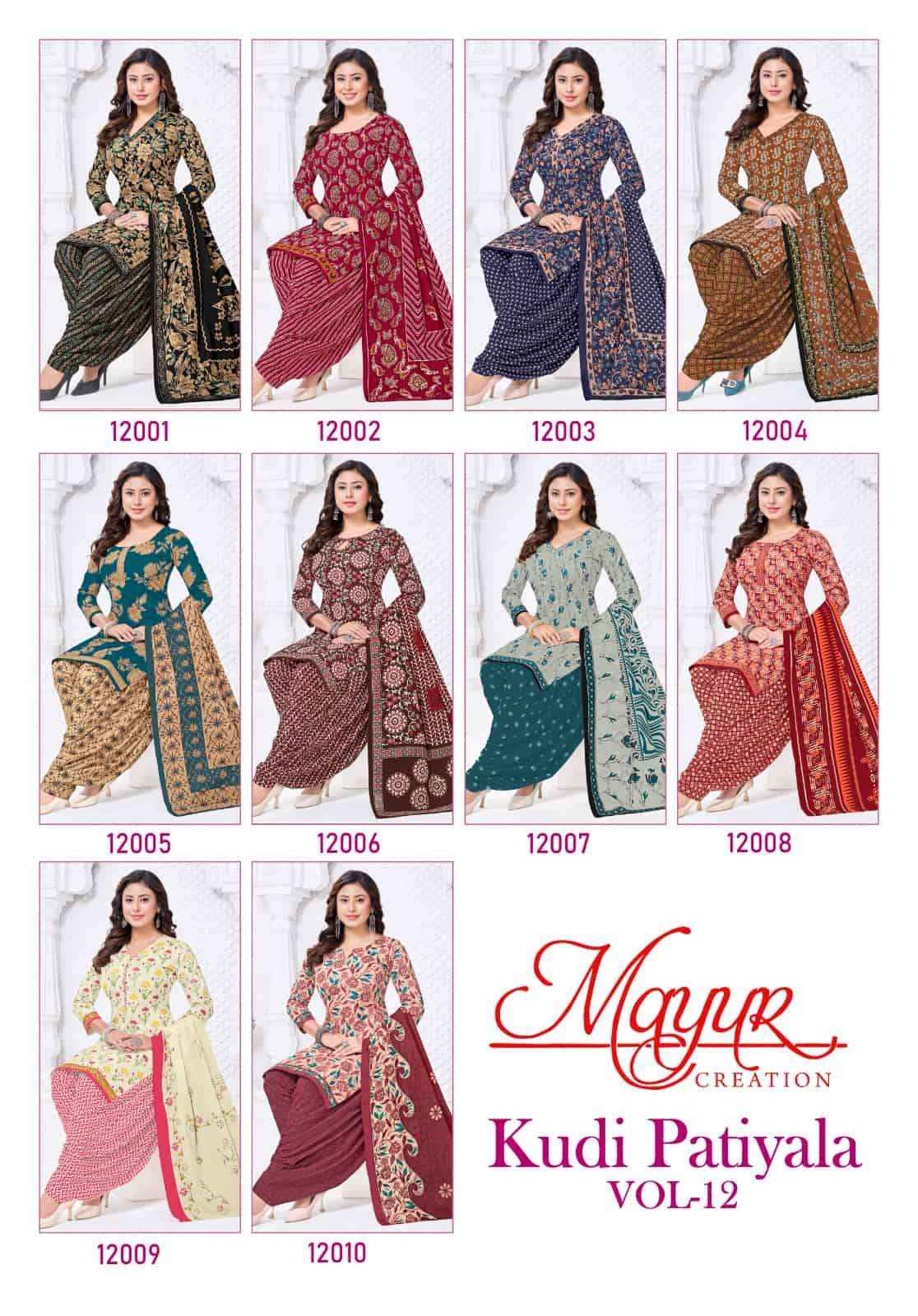 Mayur Kudi Patiyala Vol 12 Readymade Cotton Patiyala Suit _Buy Surat Textile Market ( 10Pcs Catalogue )