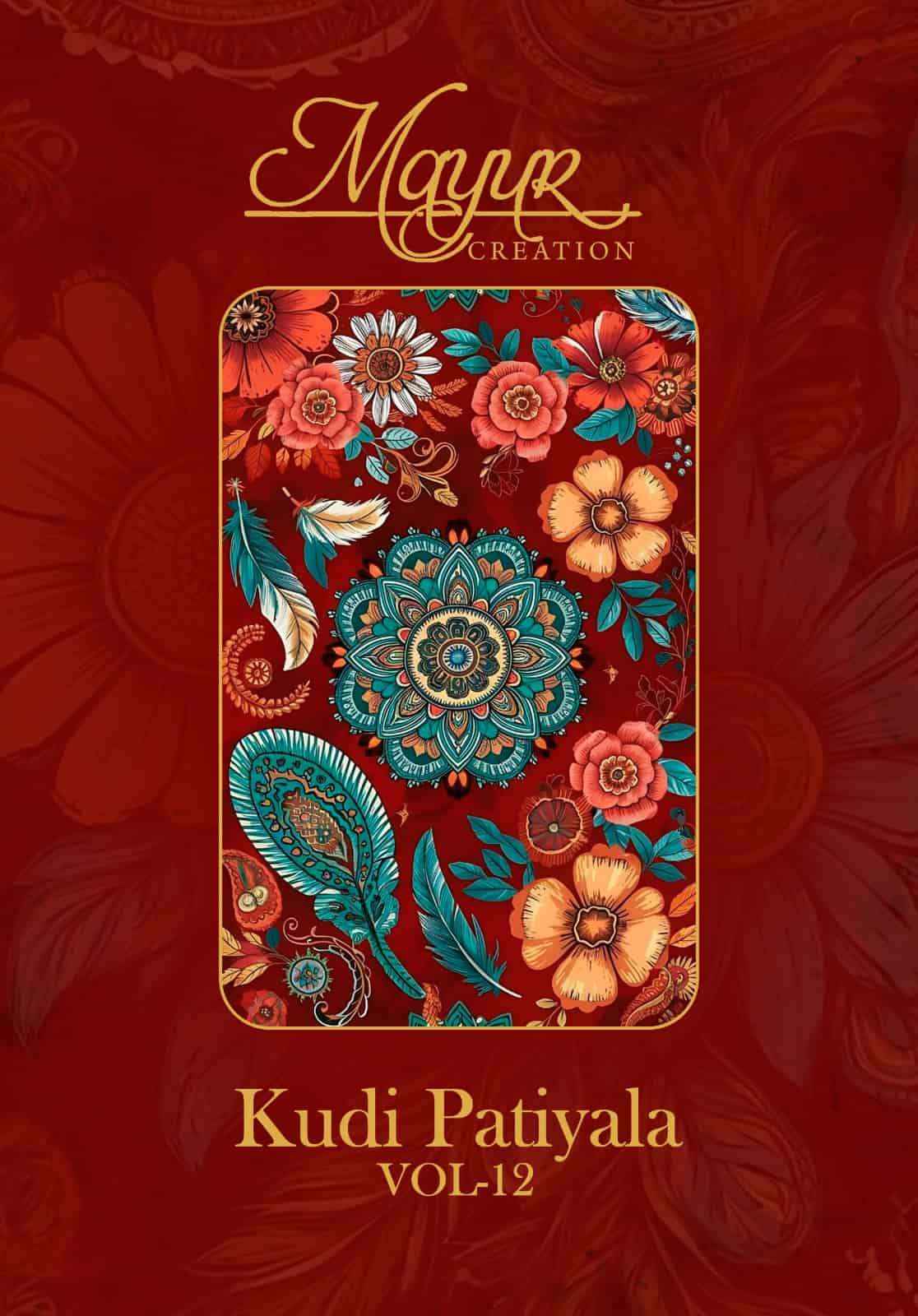 Mayur Kudi Patiyala Vol 12 Readymade Cotton Patiyala Suit _Buy Surat Textile Market ( 10Pcs Catalogue )