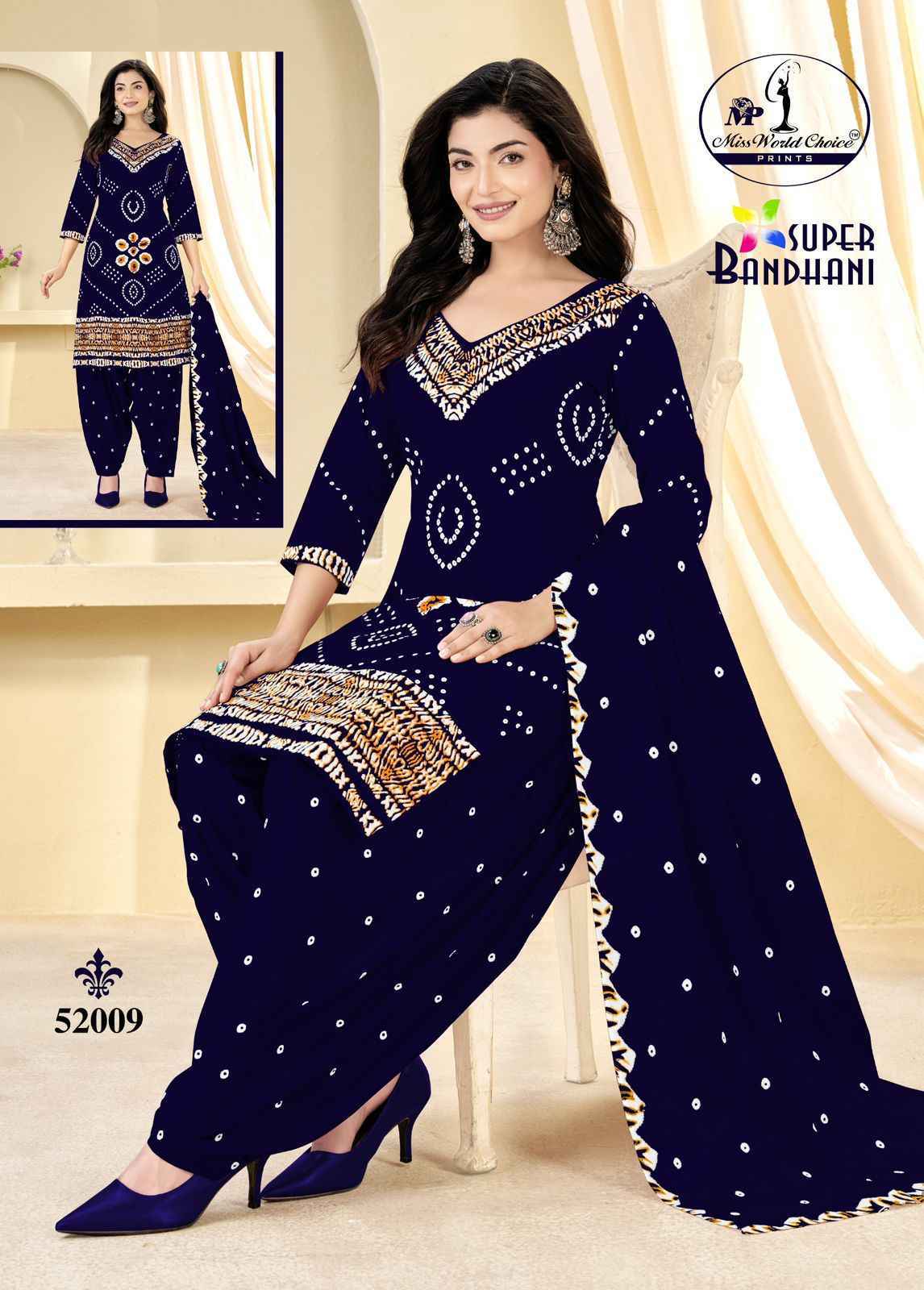 Miss World Choice Super Bandhani Vol 51 Cotton Dress Material ( 10 pcs Catalogue )