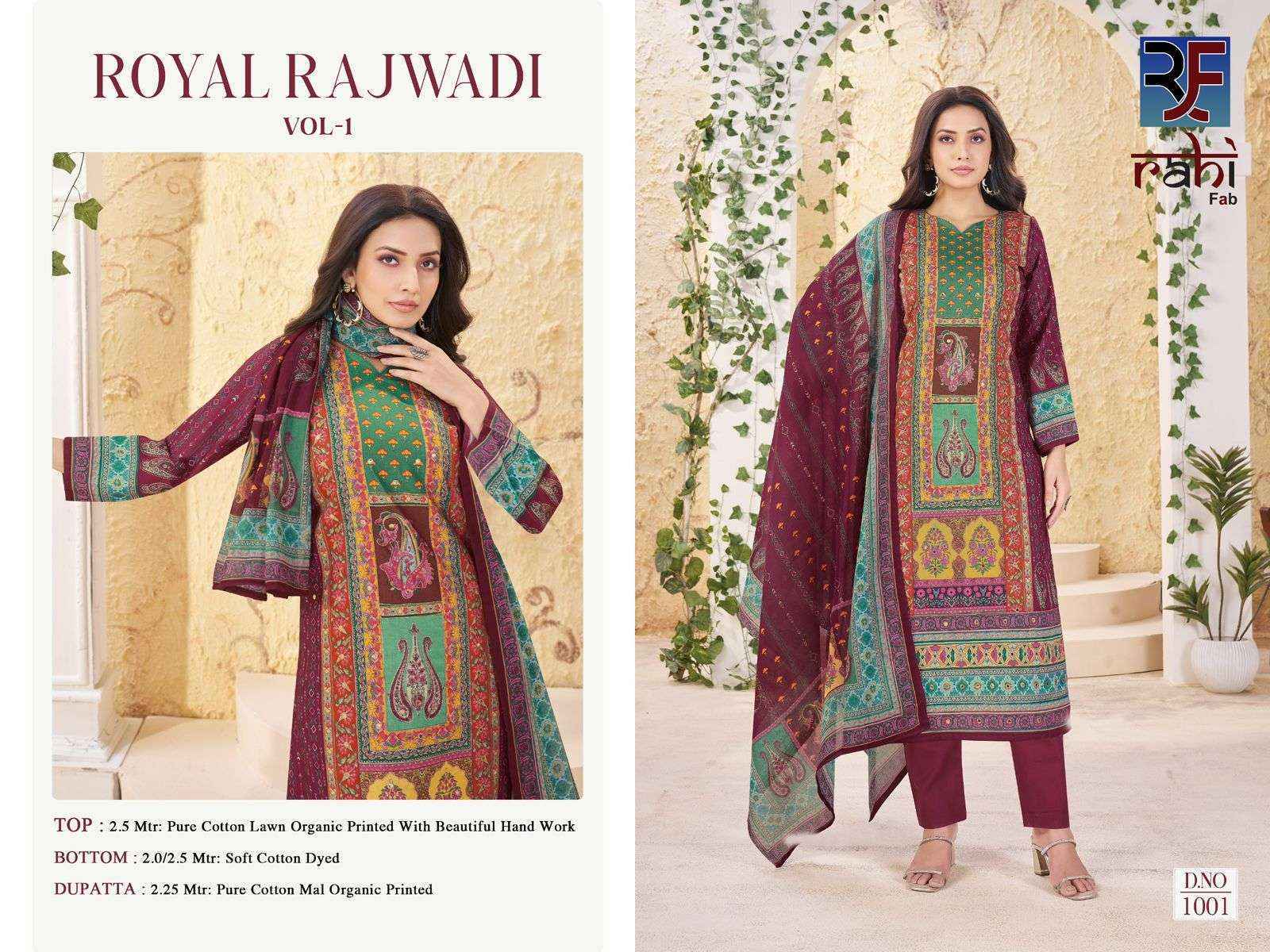 Rahi Fab Royal Rajwadi Vol 1 Readymade Lawn Cotton Dress _ Surat Wholesale Market Price ( 8 Pcs Catalog )