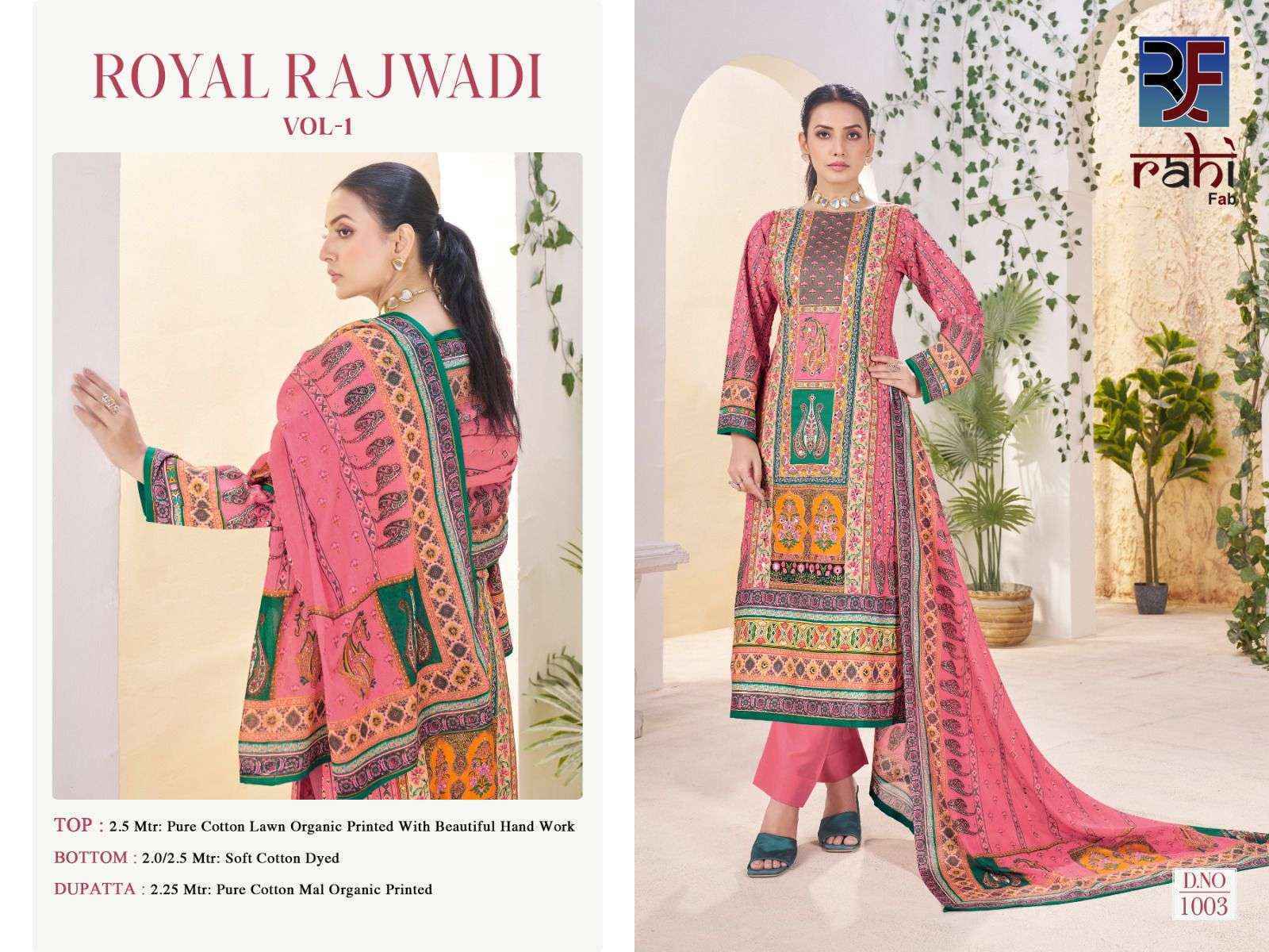 Rahi Fab Royal Rajwadi Vol 1 Readymade Lawn Cotton Dress _ Surat Wholesale Market Price ( 8 Pcs Catalog )