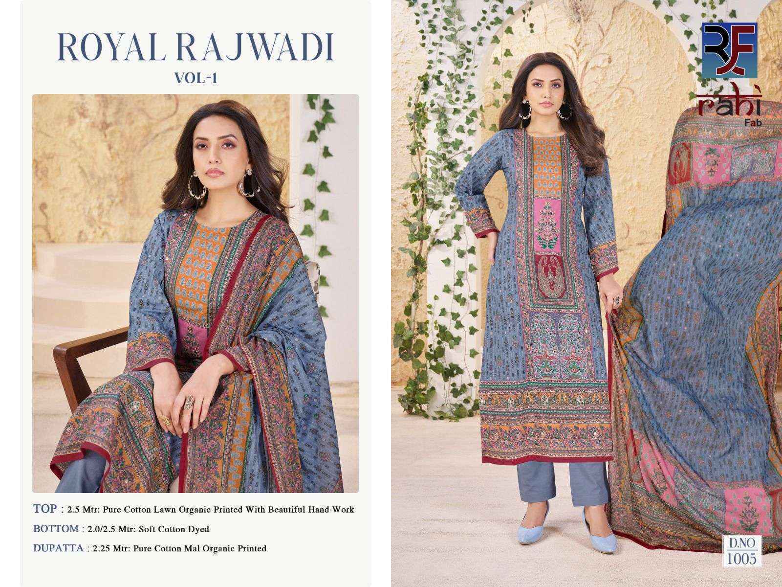 Rahi Fab Royal Rajwadi Vol 1 Readymade Lawn Cotton Dress _ Surat Wholesale Market Price ( 8 Pcs Catalog )