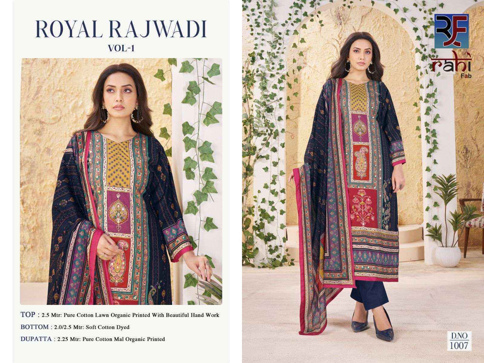 Rahi Fab Royal Rajwadi Vol 1 Readymade Lawn Cotton Dress _ Surat Wholesale Market Price ( 8 Pcs Catalog )