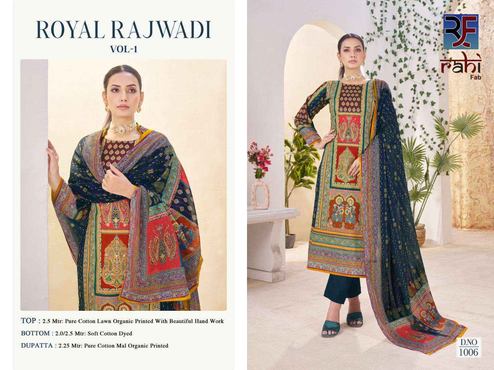 Rahi Fab Royal Rajwadi Vol 1 Readymade Lawn Cotton Dress _ Surat Wholesale Market Price ( 8 Pcs Catalog )