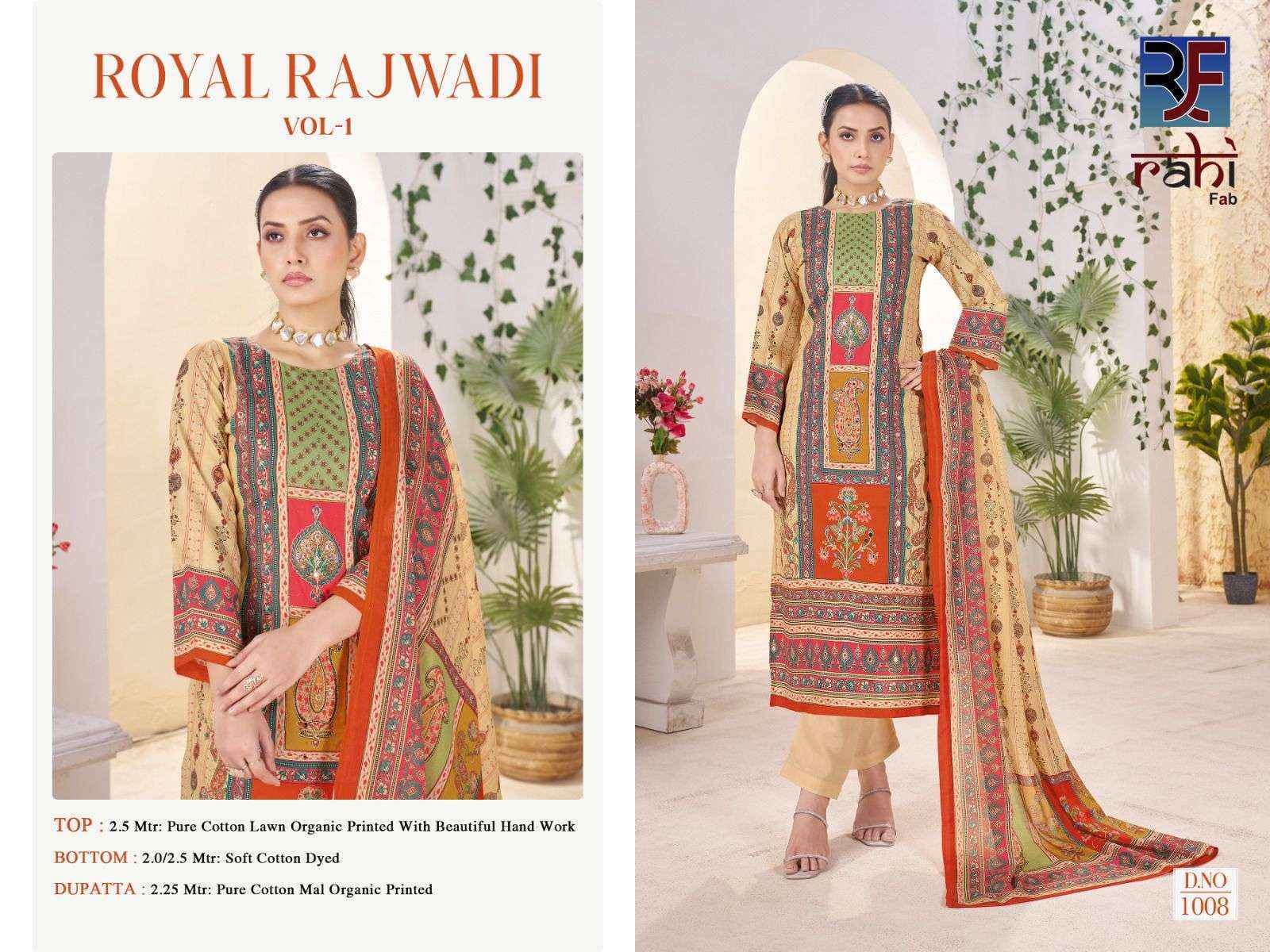 Rahi Fab Royal Rajwadi Vol 1 Readymade Lawn Cotton Dress _ Surat Wholesale Market Price ( 8 Pcs Catalog )