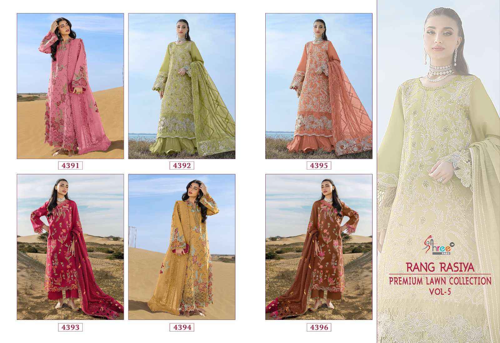 SHREE FABS RANG RASIYA PREMIUM LAWN COLLECTION VOL 5 _ SURAT TEXTELI WHOLESALE CATALOG  ( 6 PCS CATALOG )