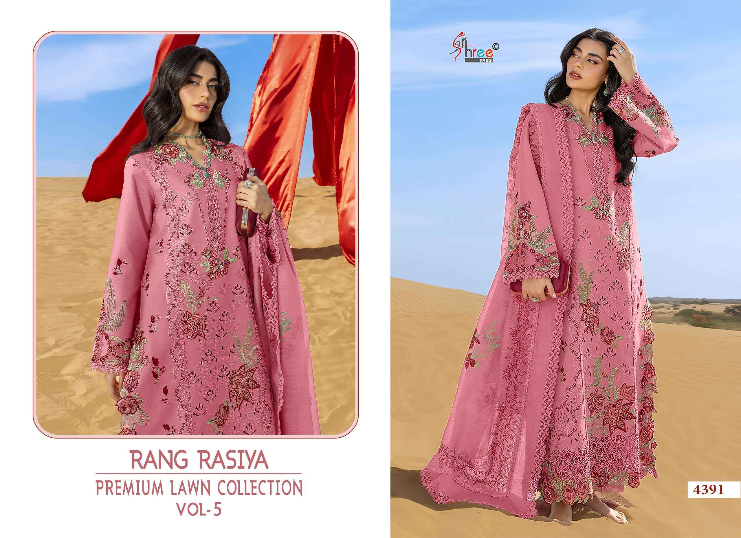 SHREE FABS RANG RASIYA PREMIUM LAWN COLLECTION VOL 5 _ SURAT TEXTELI WHOLESALE CATALOG  ( 6 PCS CATALOG )