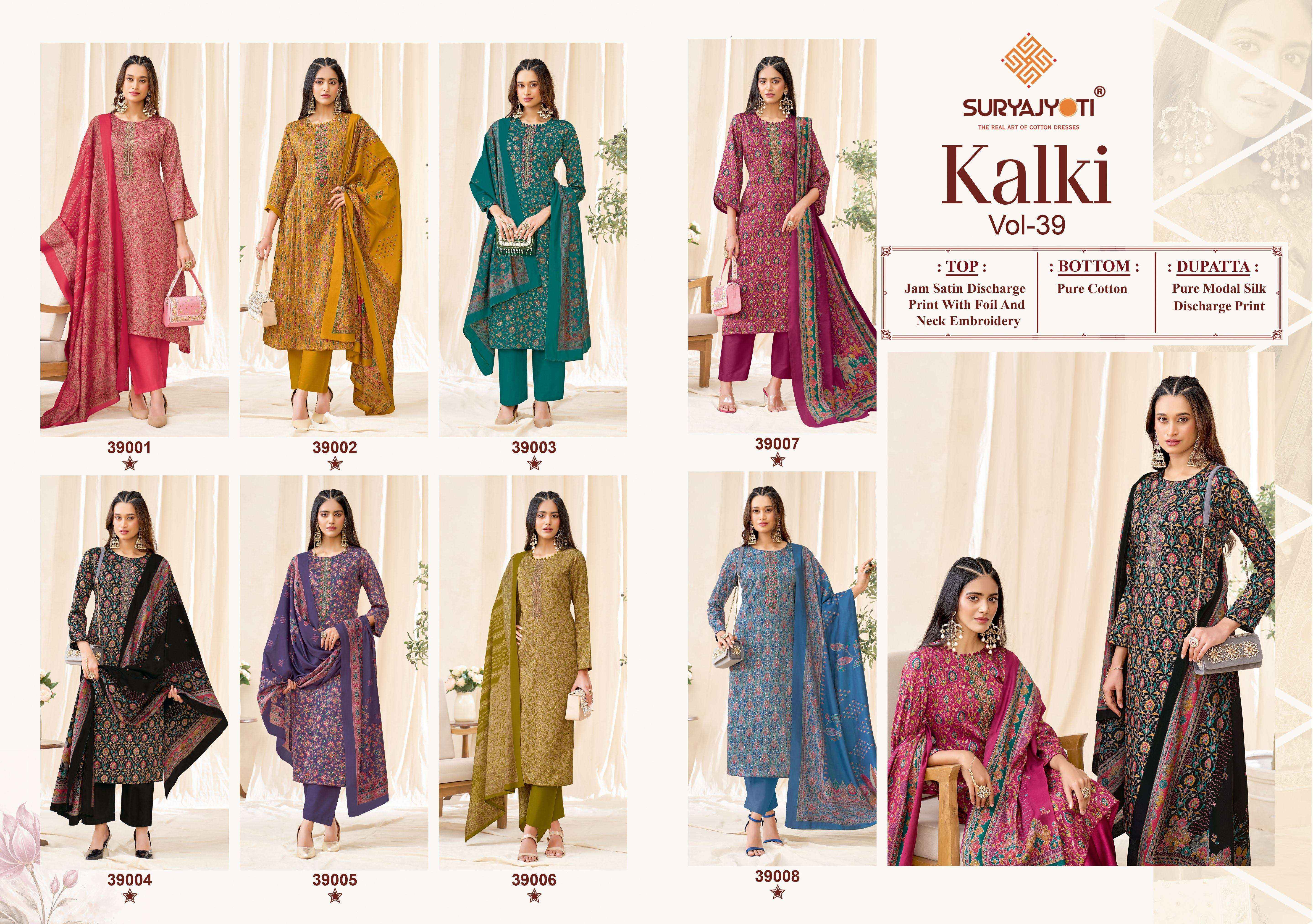 Suryajyoti Kalki Vol 39 Jam Satin Dress Material Wholesale Price ( 8 Pcs Catalougue )