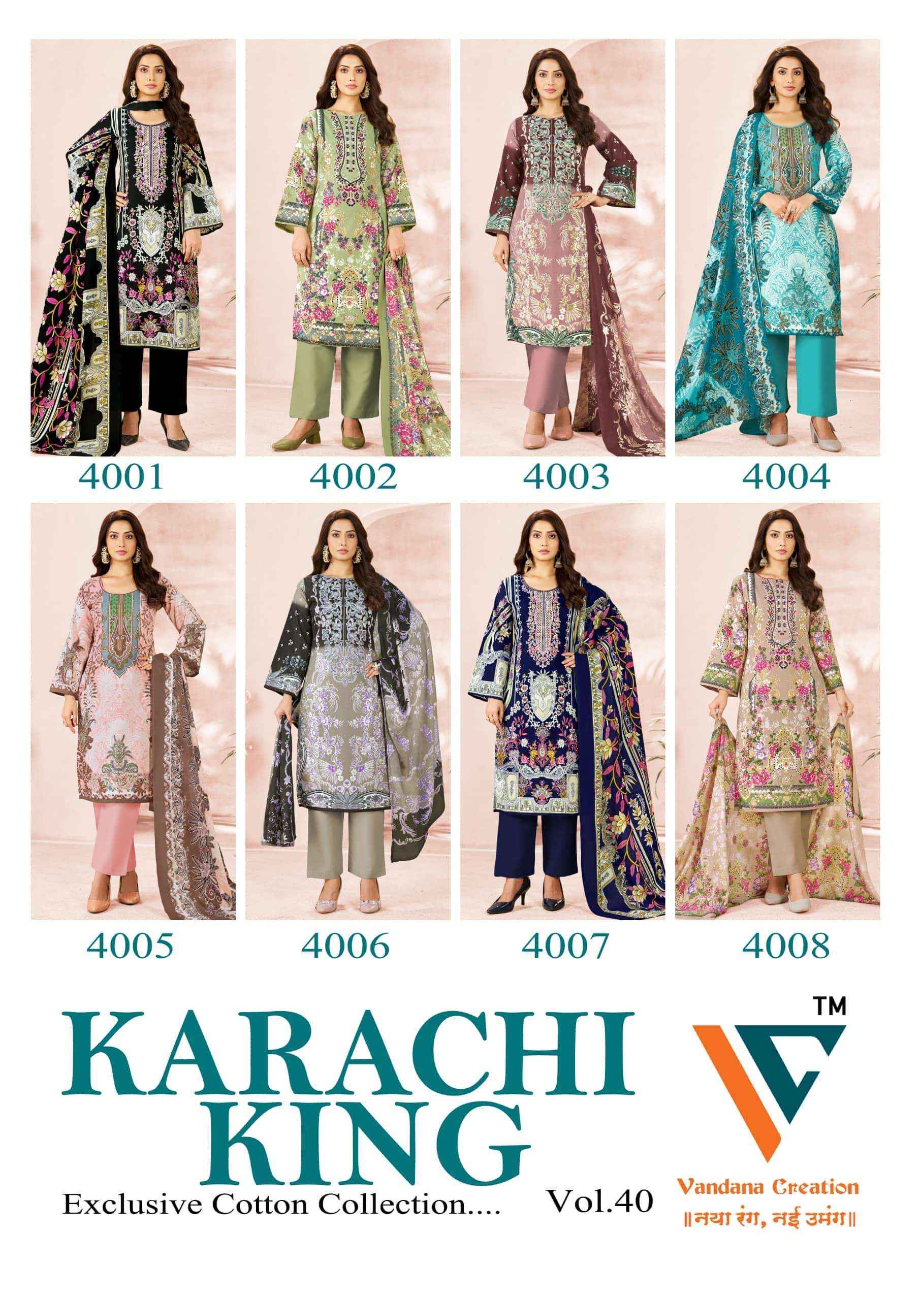 Vandana Fashion Karachi King Vol 40 Printed Karachi Cotton Suit _ Surat Wholesale Market Price ( 8 Pcs Catalog )