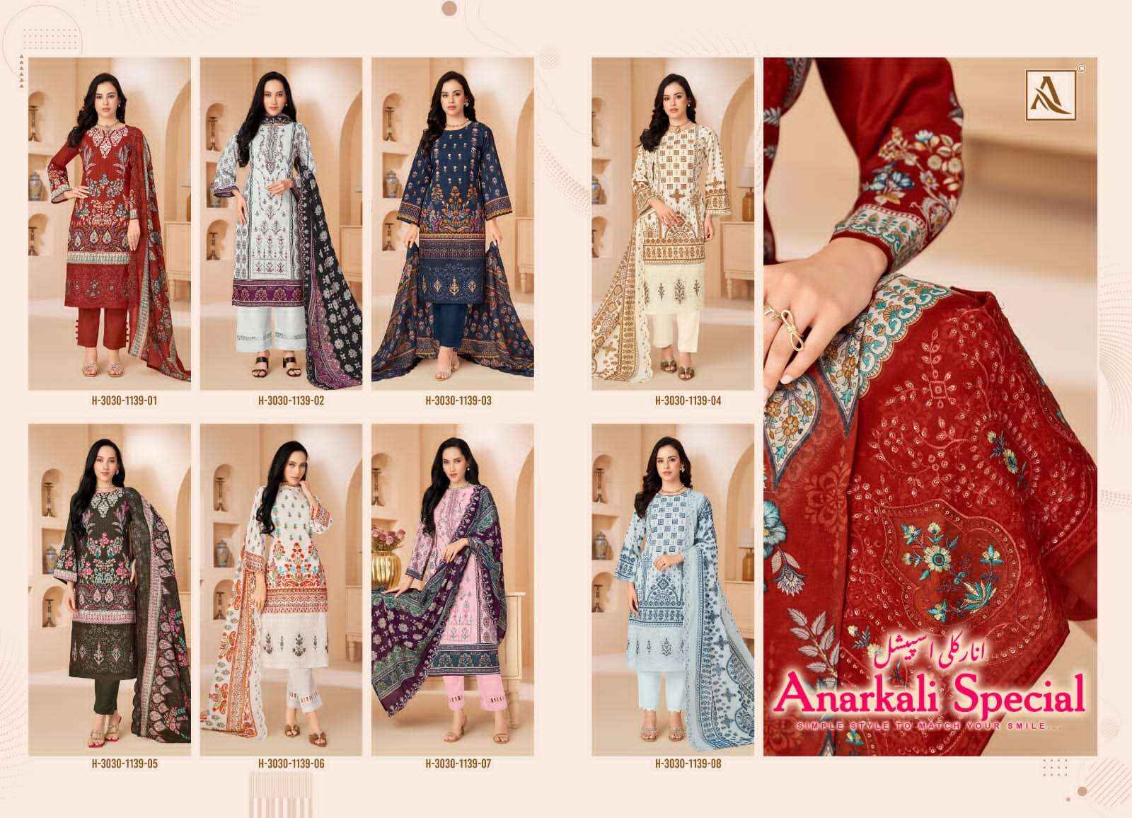 Alok Suit Anarkali Special Pure Cotton Exclusive Salwar Suit _ Surat Wholesale Market Price ( 8 Pcs Catalog )