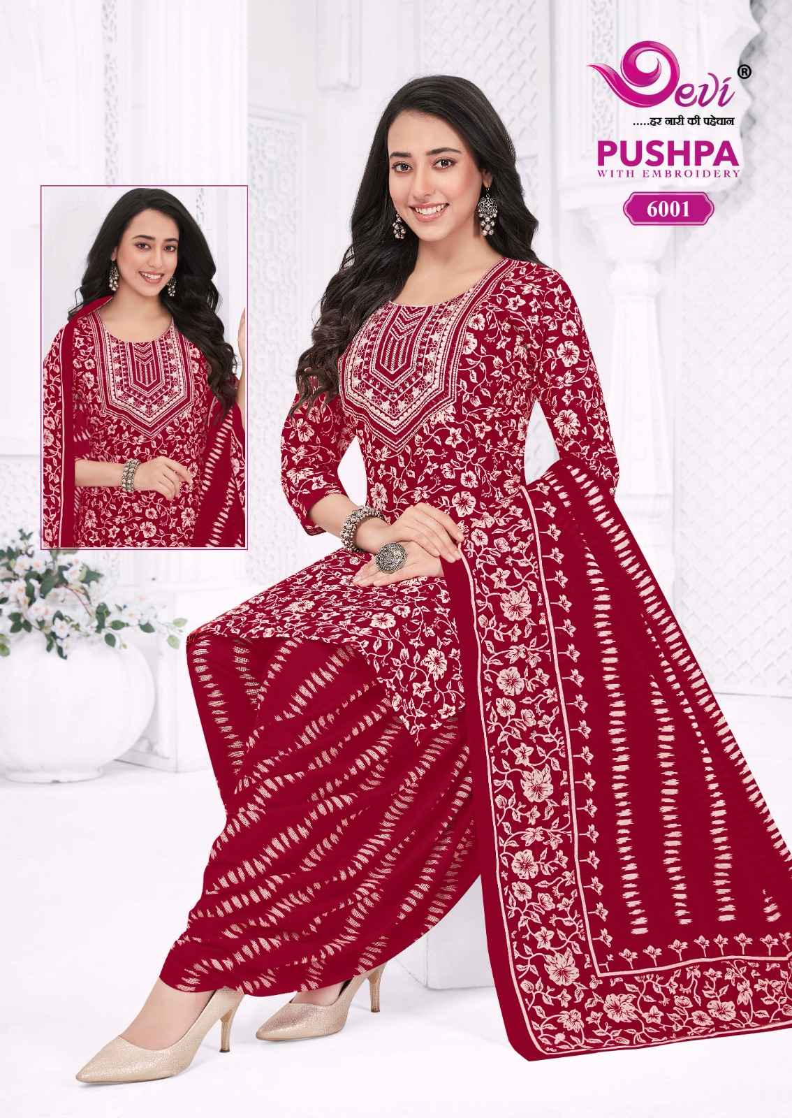 Devi Pushpa Vol-6 Indo Cotton With Lining Readymade Suits ( 12 Pcs Catalogue )
