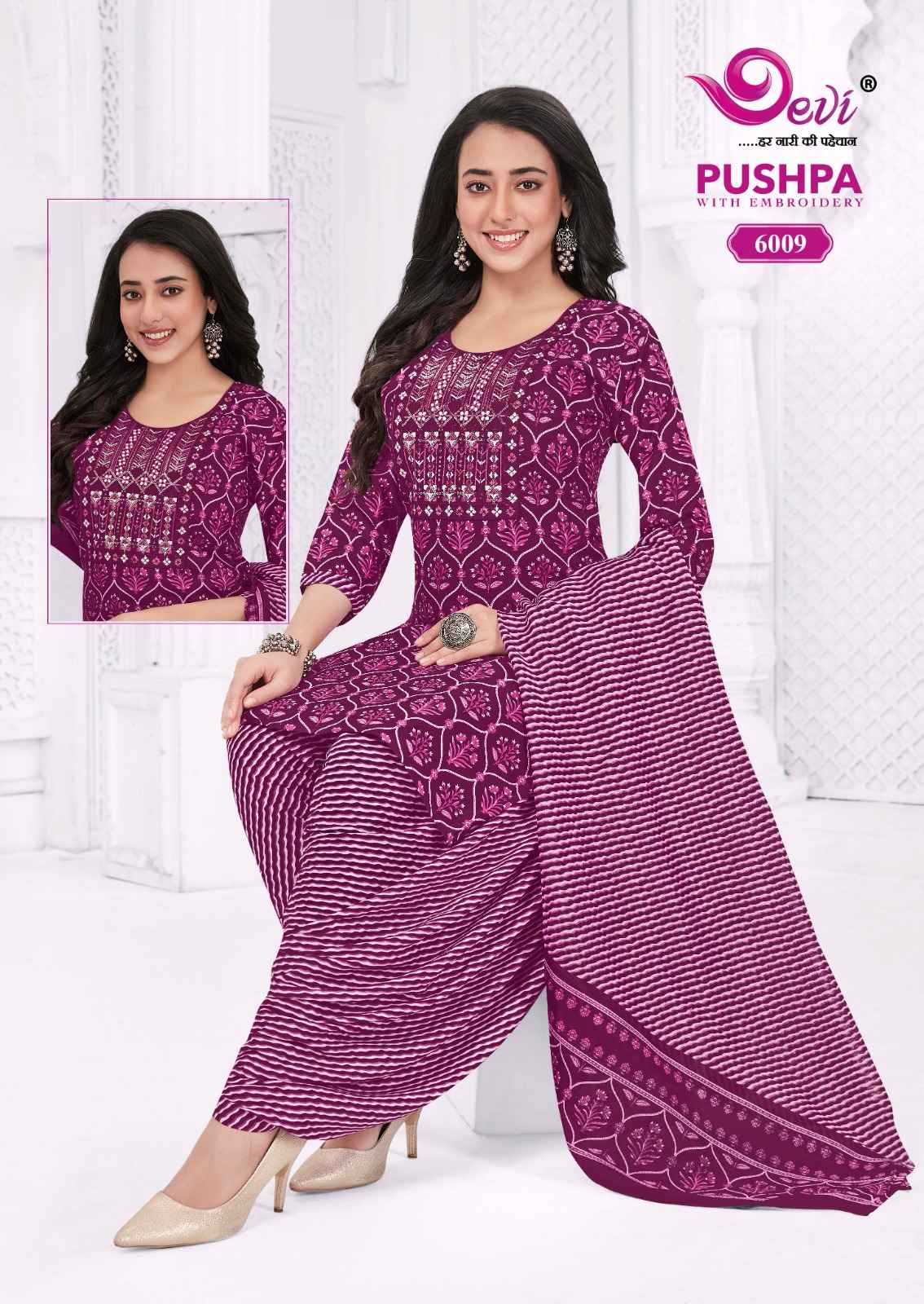 Devi Pushpa Vol-6 Indo Cotton With Lining Readymade Suits ( 12 Pcs Catalogue )