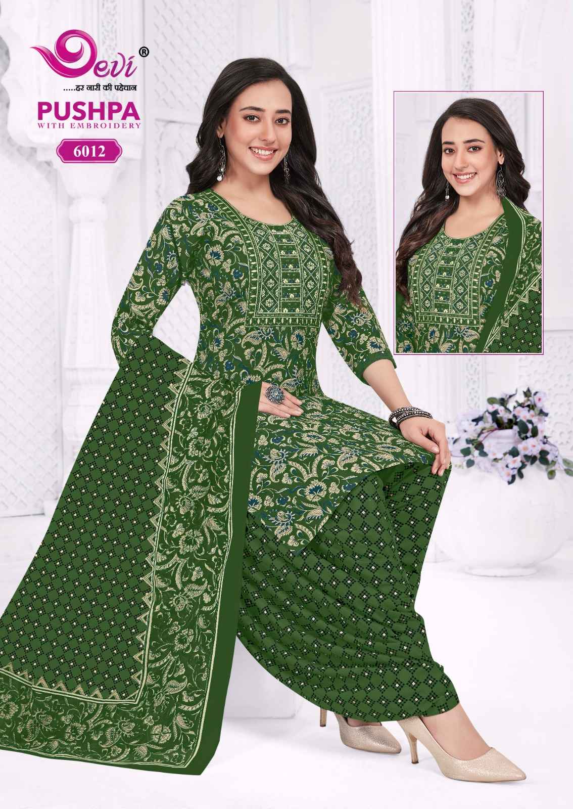 Devi Pushpa Vol-6 Indo Cotton With Lining Readymade Suits ( 12 Pcs Catalogue )