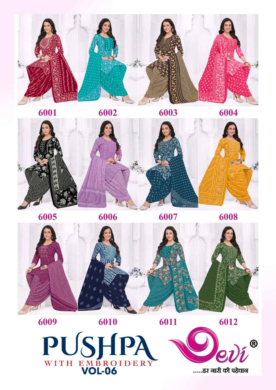 Devi Pushpa Vol-6 Indo Cotton With Lining Readymade Suits ( 12 Pcs Catalogue )