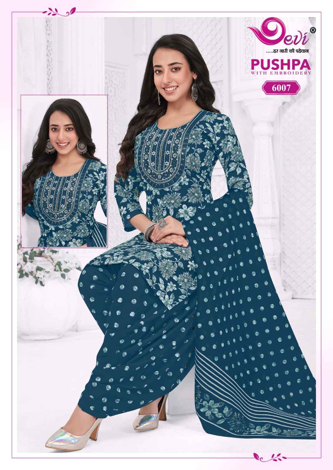 Devi Pushpa Vol-6 Indo Cotton With Lining Readymade Suits ( 12 Pcs Catalogue )