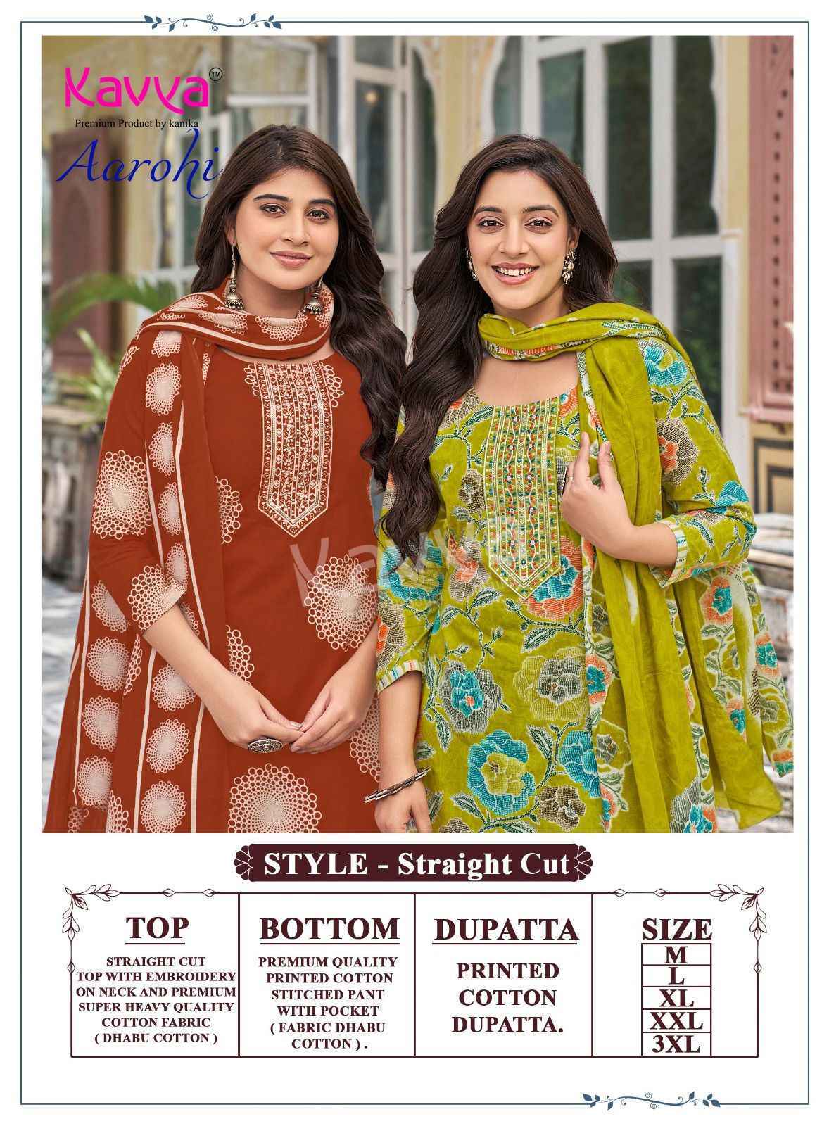 Kavya Aarohi Vol 1 Dhabu Cotton Kurti Combo Set _ Surat Wholesale Market Price ( 10 Pcs Catalog )