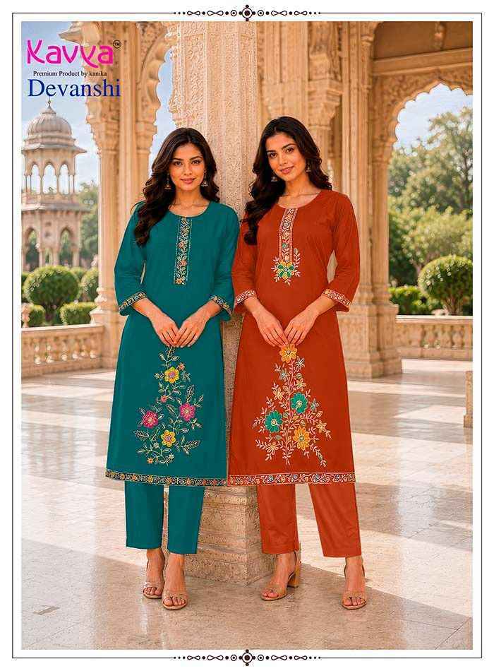 Kavya Devanshi Vol 1 Cotton Kurti With Bottom Wholesale Online Price ( 10 pcs Catalogue )