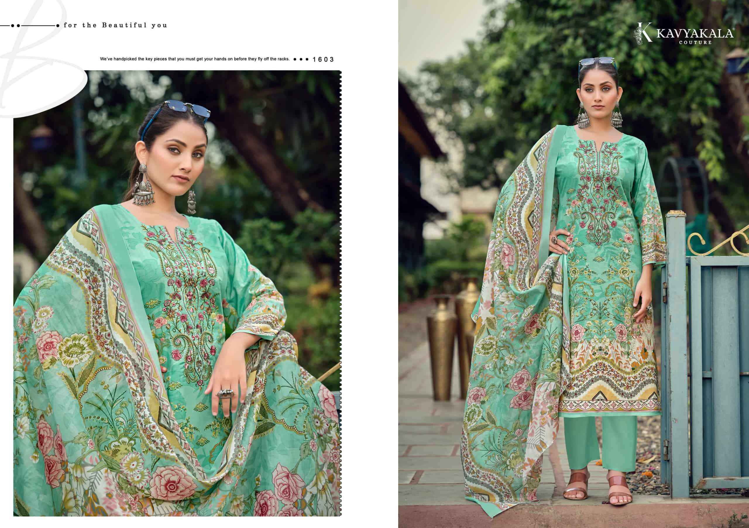 Kavyakala Rihaana Vol 16 Wholesale Dress Material Latest Catalogue ( 8 Pcs Catalogue )