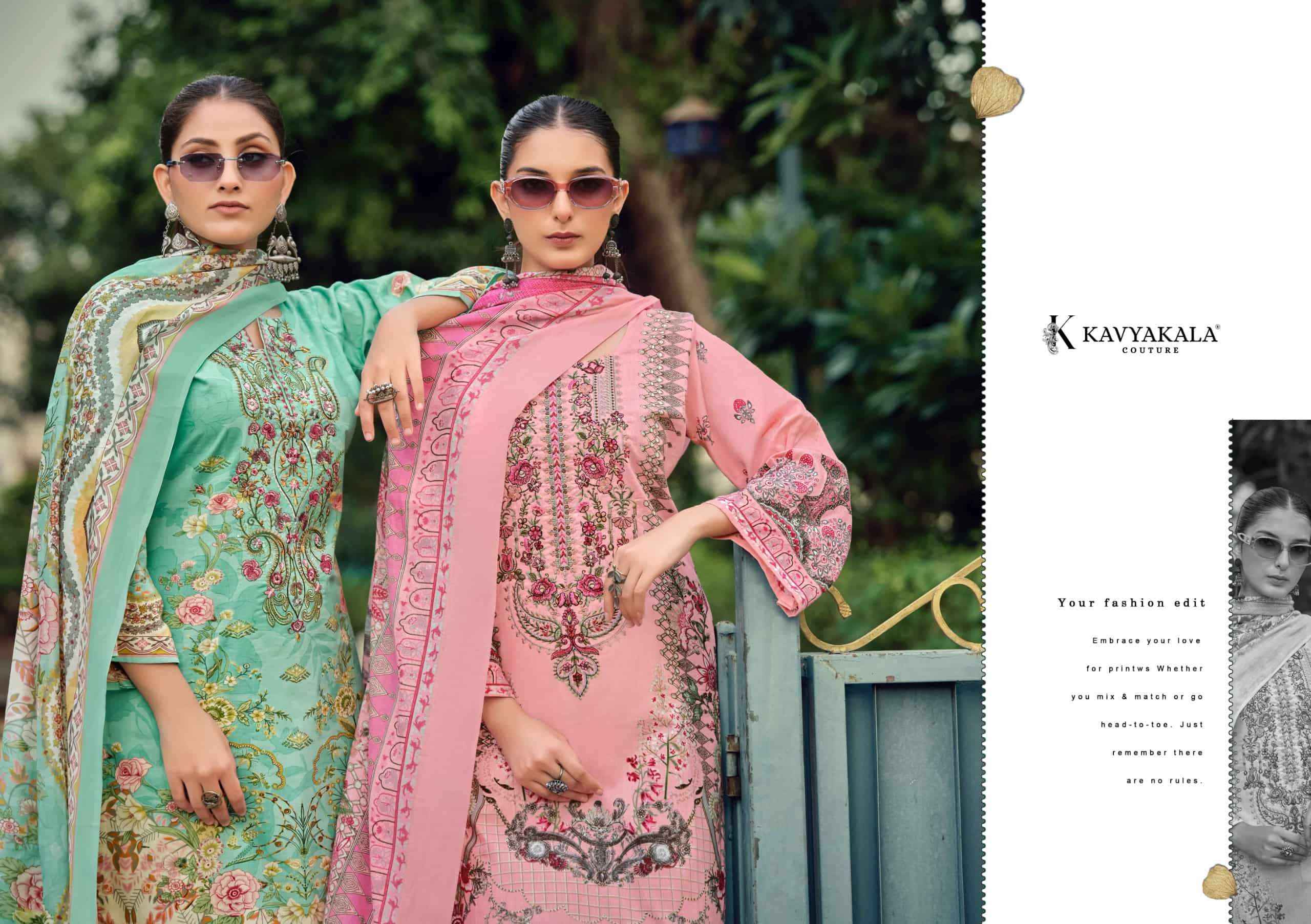 Kavyakala Rihaana Vol 16 Wholesale Dress Material Latest Catalogue ( 8 Pcs Catalogue )