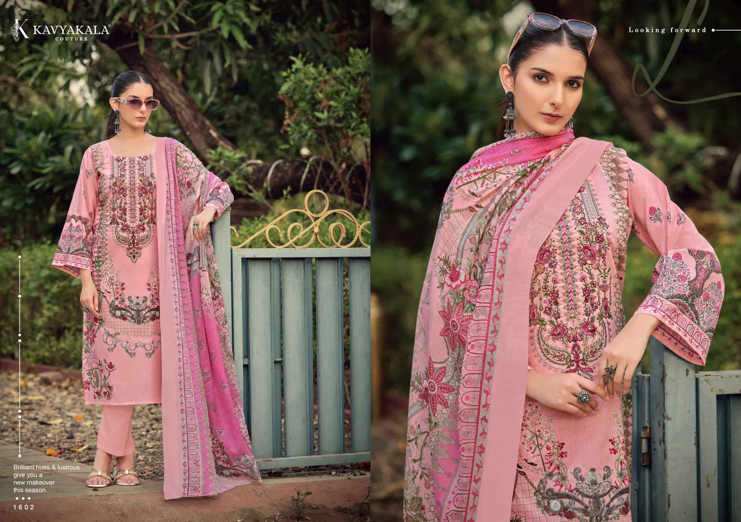 Kavyakala Rihaana Vol 16 Wholesale Dress Material Latest Catalogue ( 8 Pcs Catalogue )