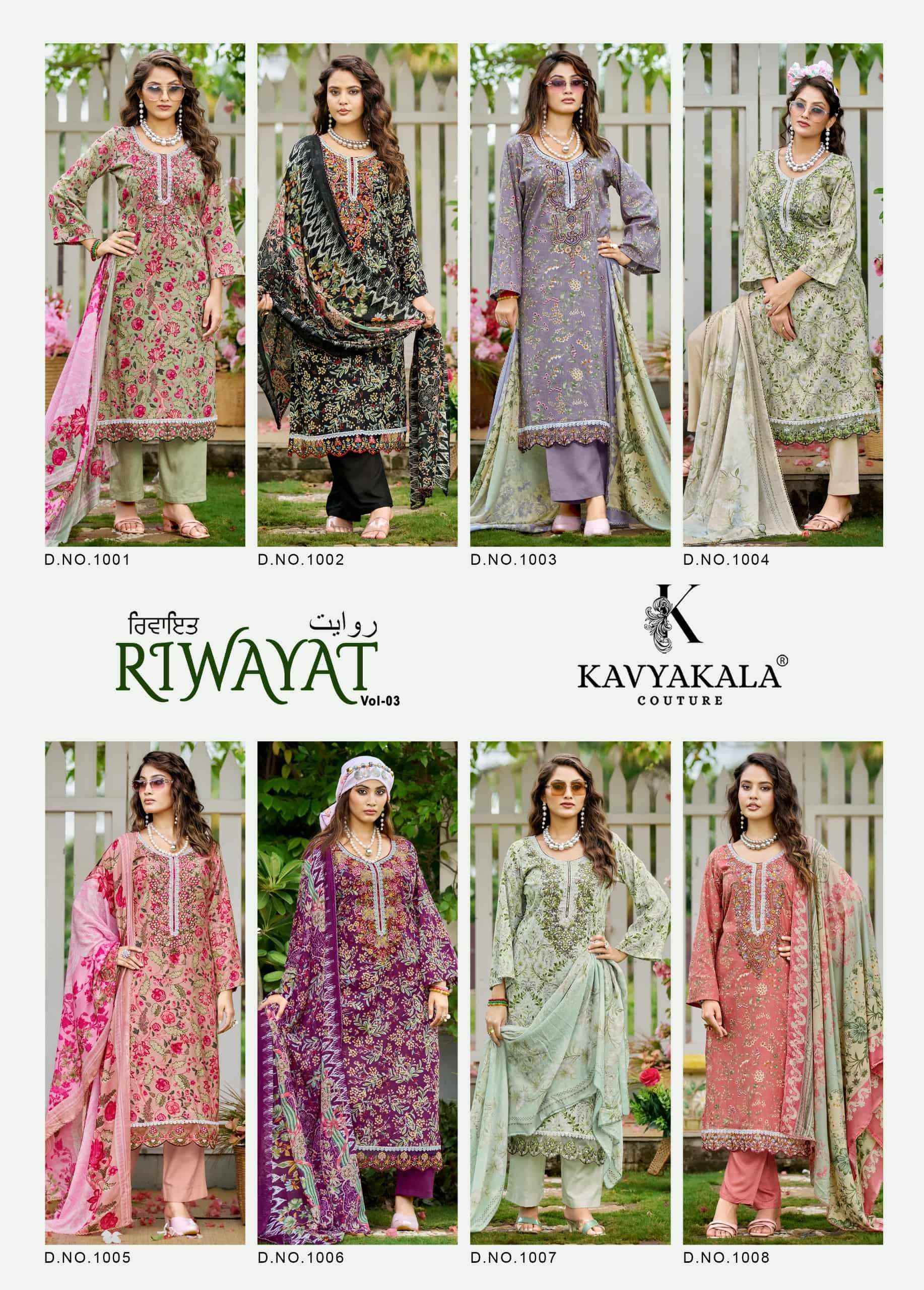 Kavyakala Rihaana Vol 16 Wholesale Dress Material Latest Catalogue ( 8 Pcs Catalogue )