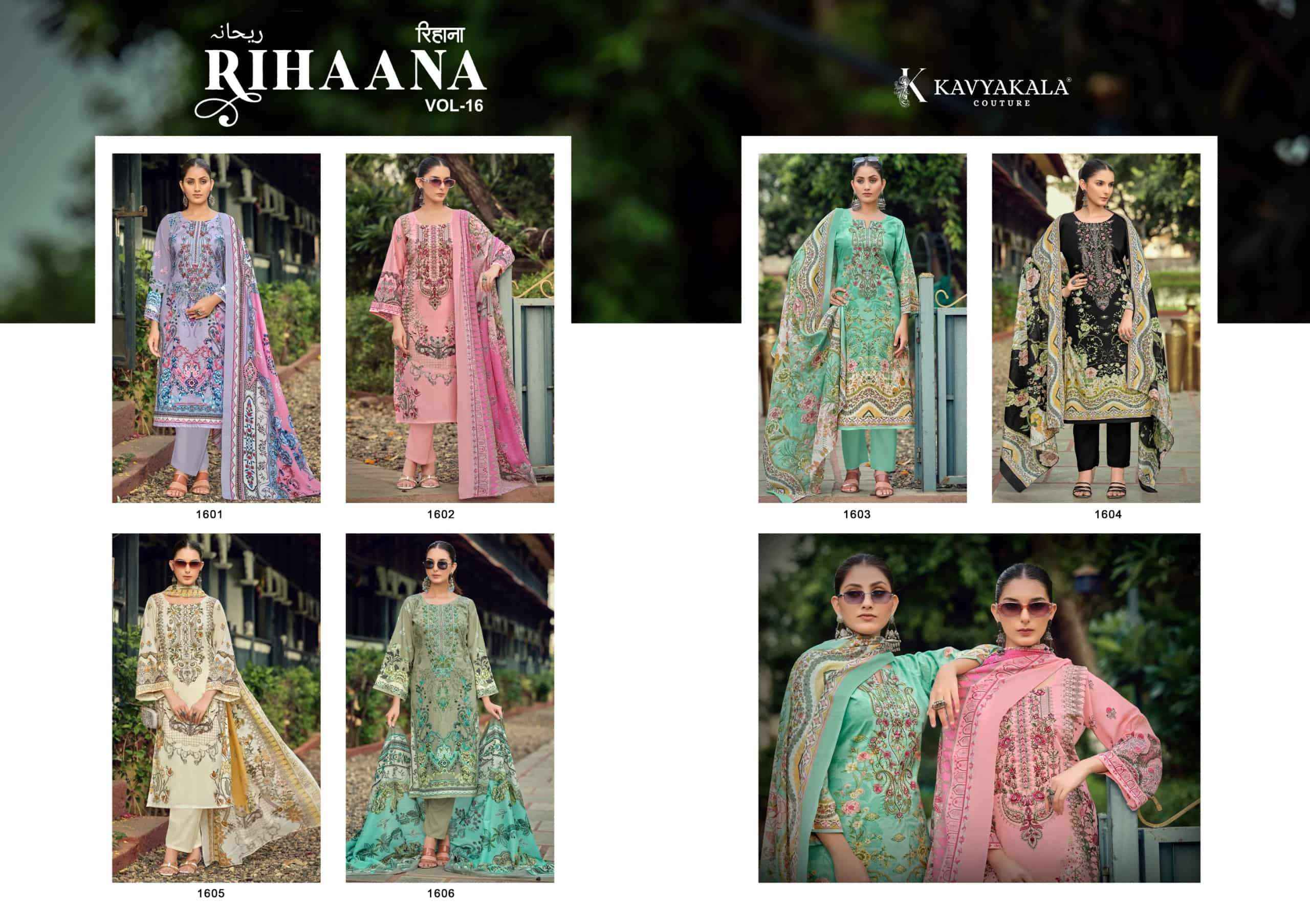 Kavyakala Rihaana Vol 16 Wholesale Dress Material Latest Catalogue ( 8 Pcs Catalogue )