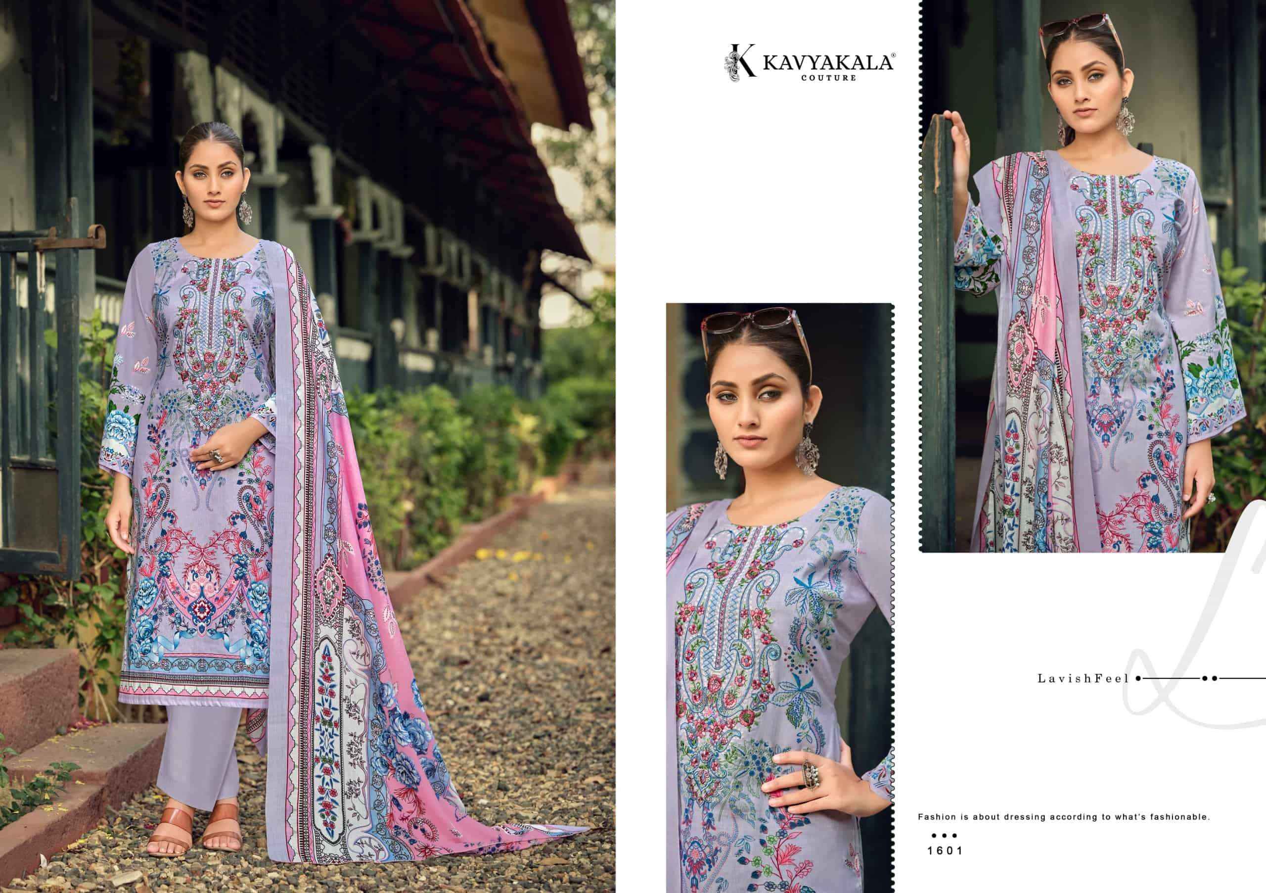 Kavyakala Rihaana Vol 16 Wholesale Dress Material Latest Catalogue ( 8 Pcs Catalogue )