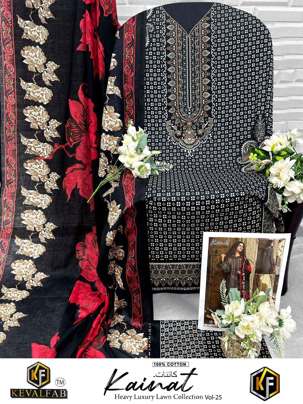 Keval Fab Kainat Vol 25 Heavy Cotton Printed Dress Material Surat Wholesale ( 6 Pcs Catalogue )